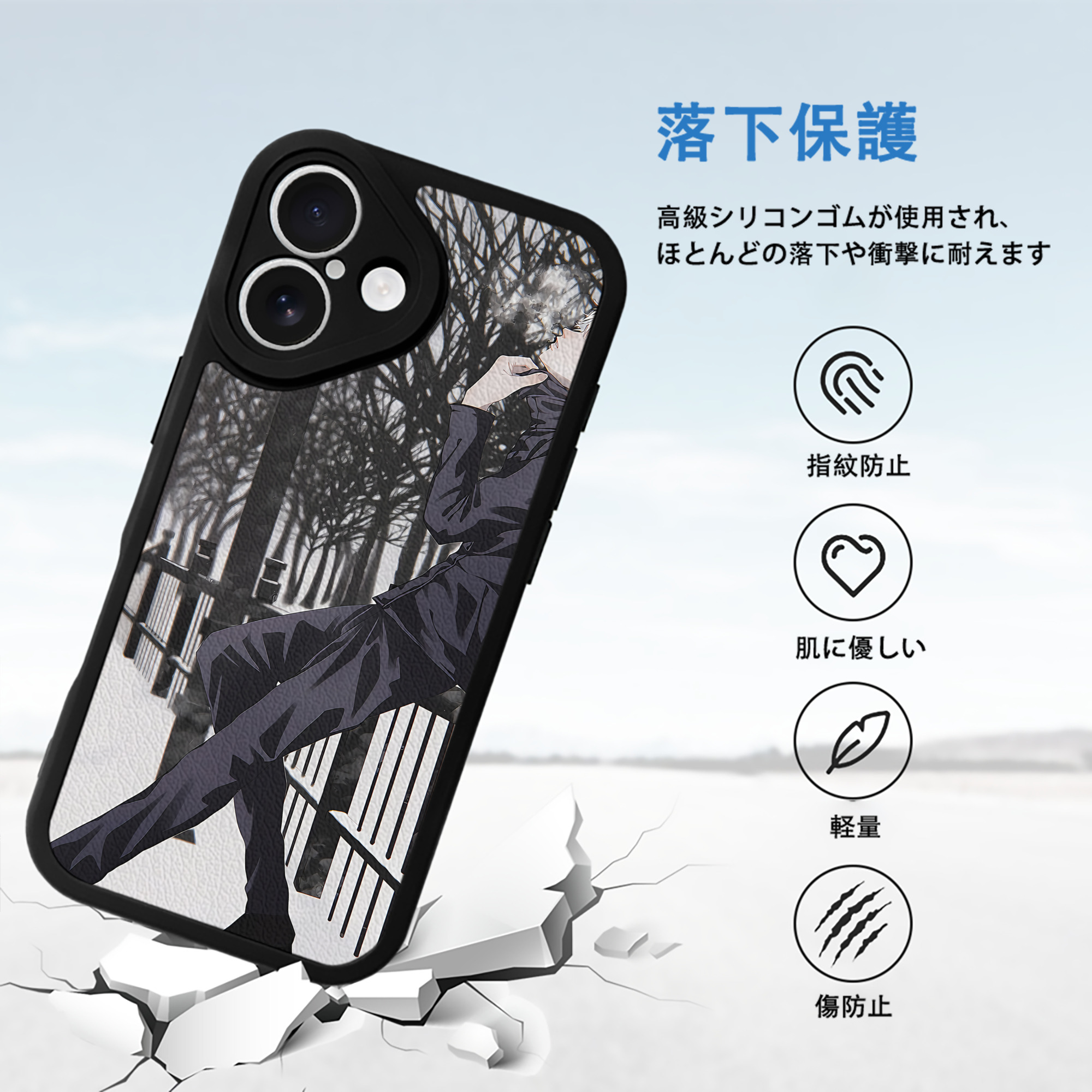 呪術廻戦 Jujutsu Kaisen 【iPhone 16シリーズ対応】シリコンスマホケース（レザー調） 材質：シリコン