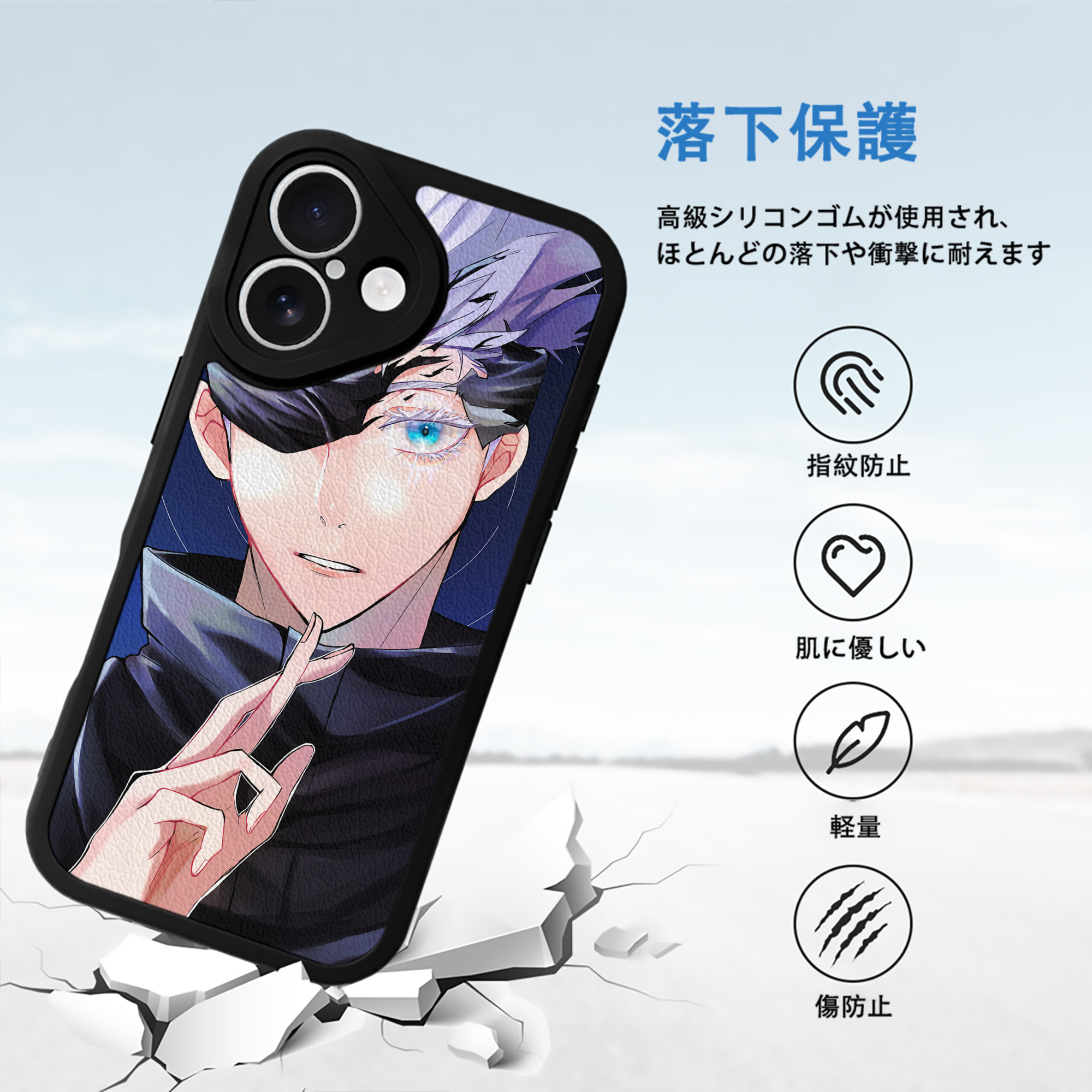 呪術廻戦 Jujutsu Kaisen 【iPhone 16シリーズ対応】シリコンスマホケース（レザー調） 材質：シリコン