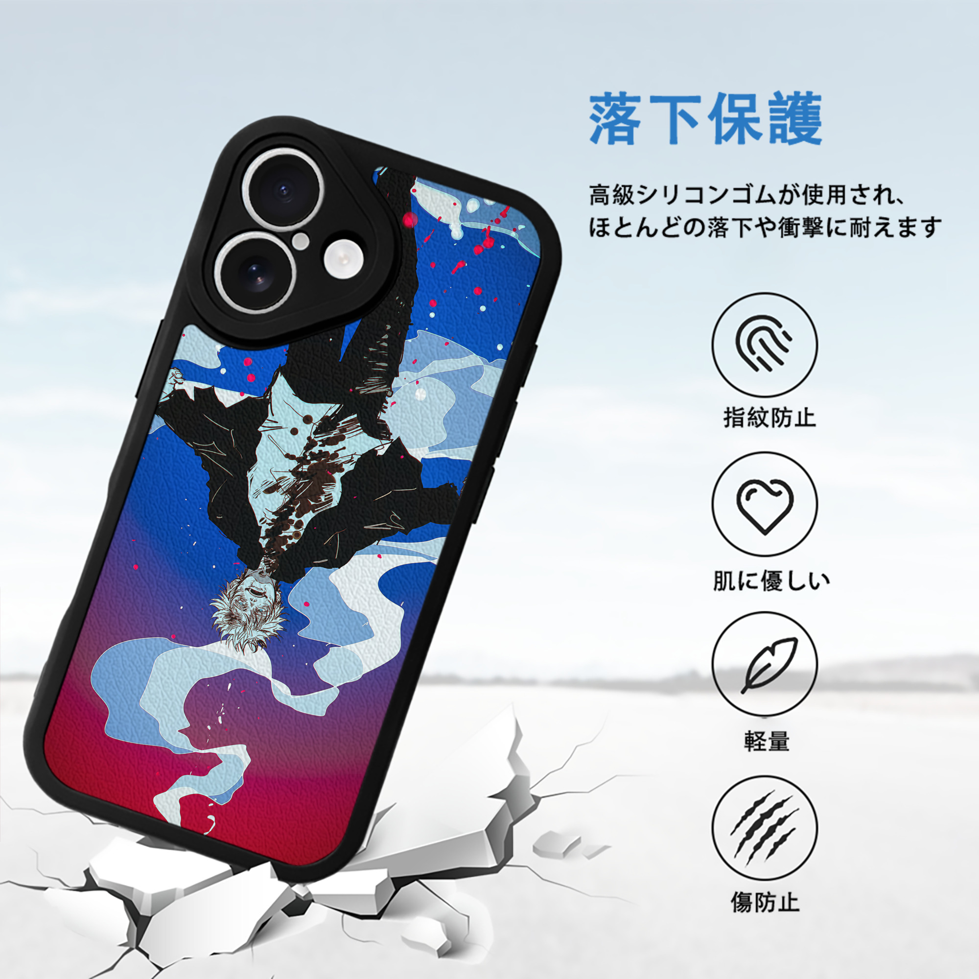 呪術廻戦 Jujutsu Kaisen 【iPhone 16シリーズ対応】シリコンスマホケース（レザー調） 材質：シリコン