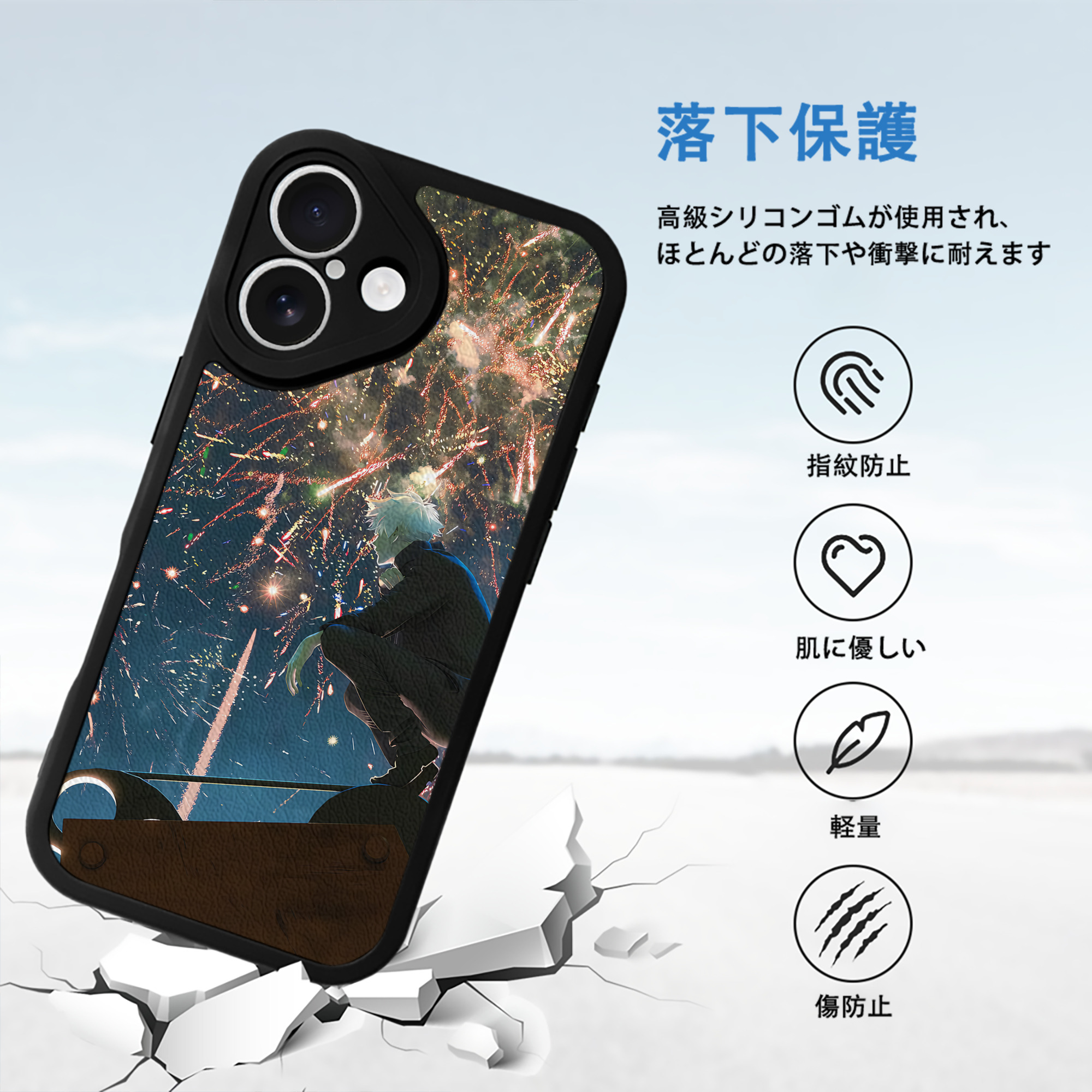 呪術廻戦 Jujutsu Kaisen 【iPhone 16シリーズ対応】シリコンスマホケース（レザー調） 材質：シリコン
