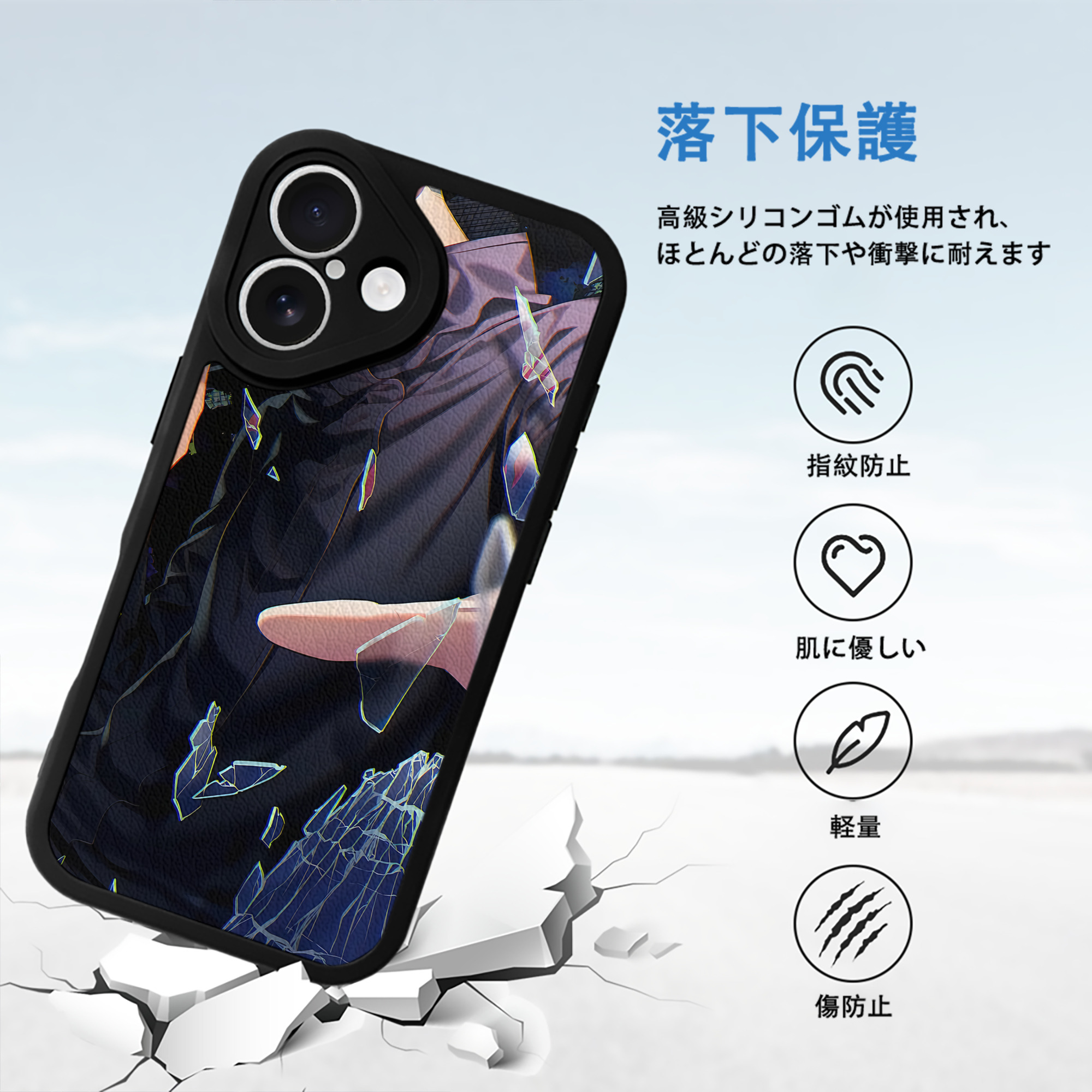 呪術廻戦 Jujutsu Kaisen 【iPhone 16シリーズ対応】シリコンスマホケース（レザー調） 材質：シリコン