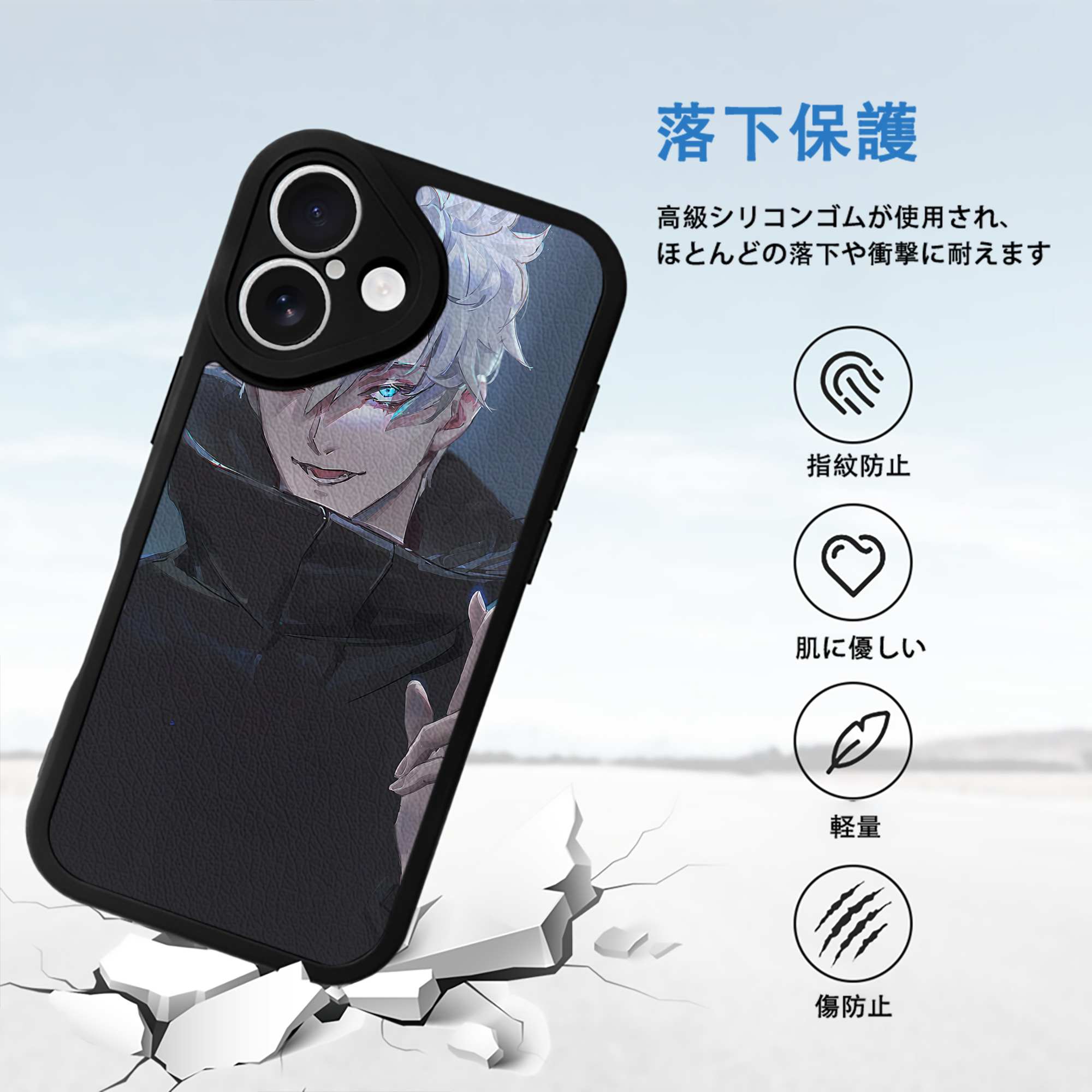 呪術廻戦 Jujutsu Kaisen 【iPhone 16シリーズ対応】シリコンスマホケース（レザー調） 材質：シリコン