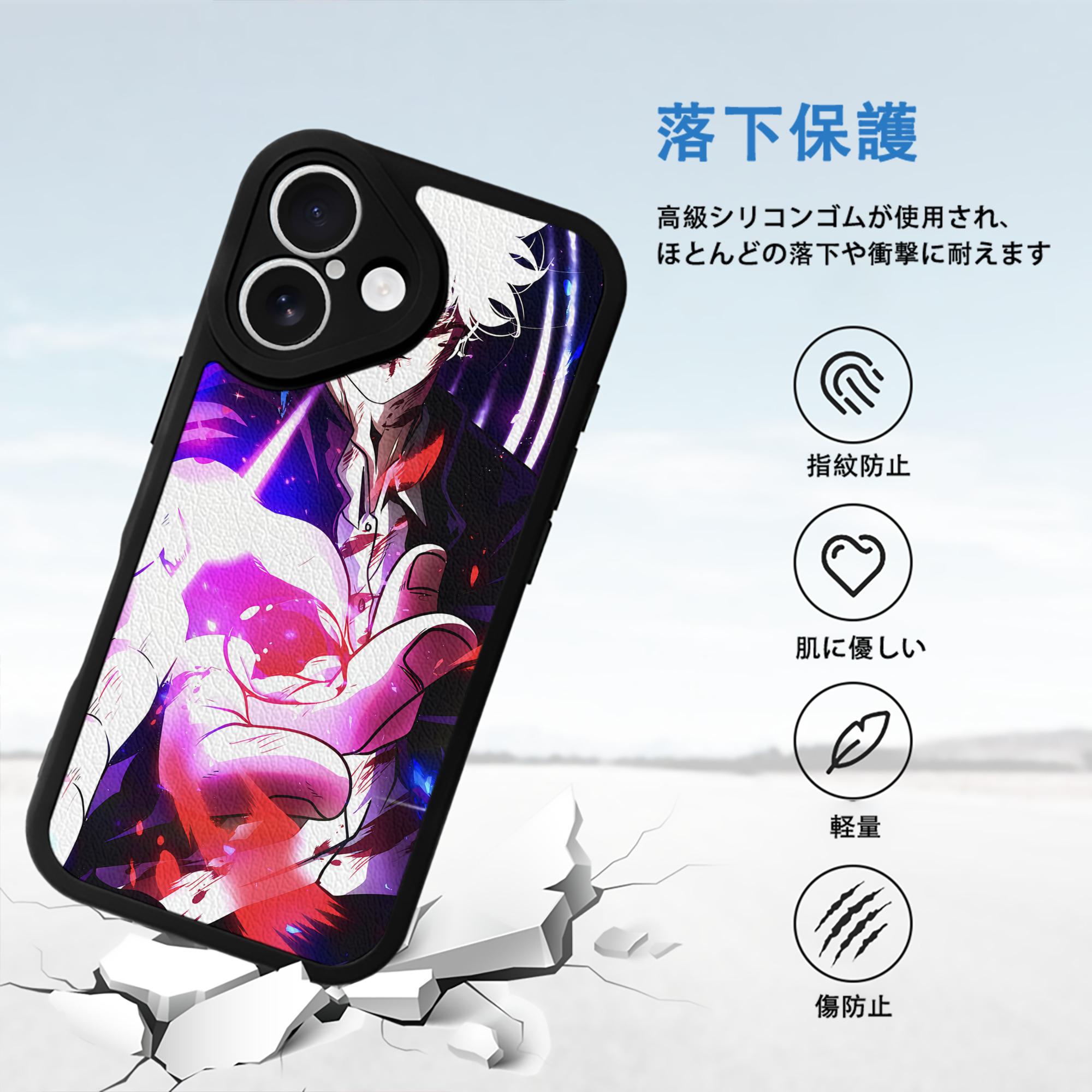 呪術廻戦 Jujutsu Kaisen 【iPhone 16シリーズ対応】シリコンスマホケース（レザー調） 材質：シリコン