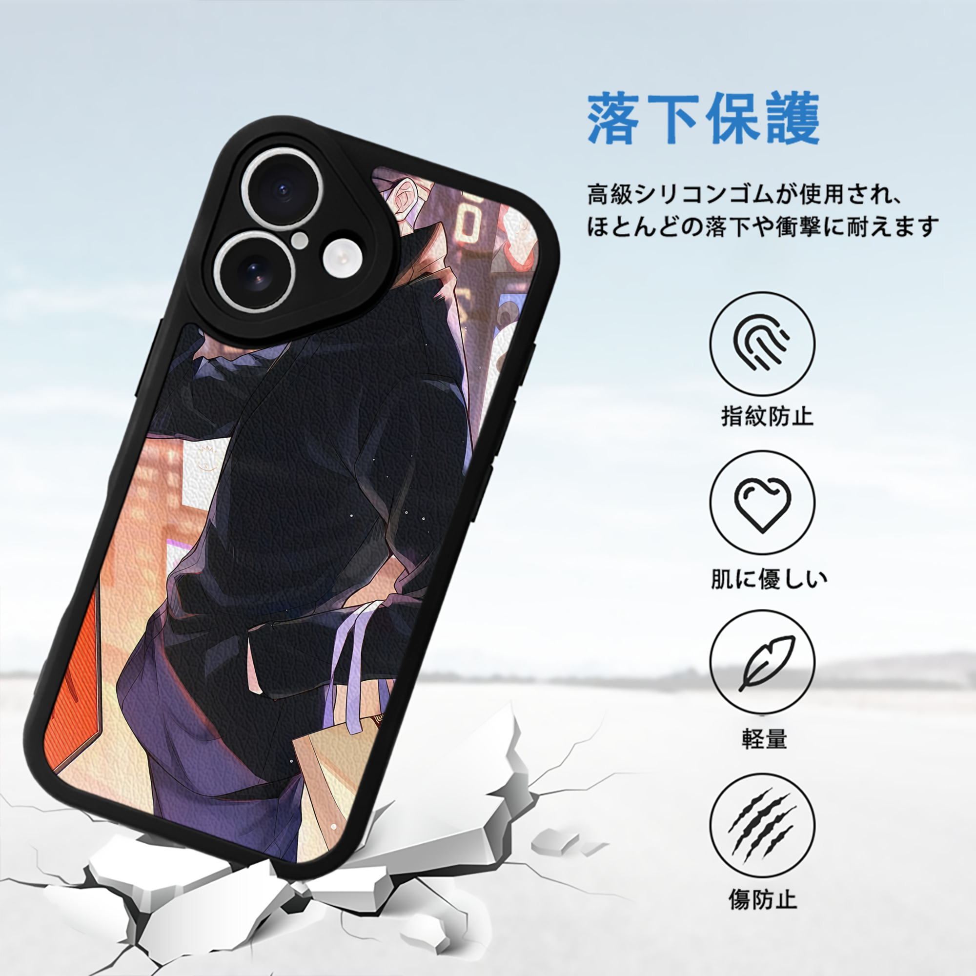 呪術廻戦 Jujutsu Kaisen 【iPhone 16シリーズ対応】シリコンスマホケース（レザー調） 材質：シリコン