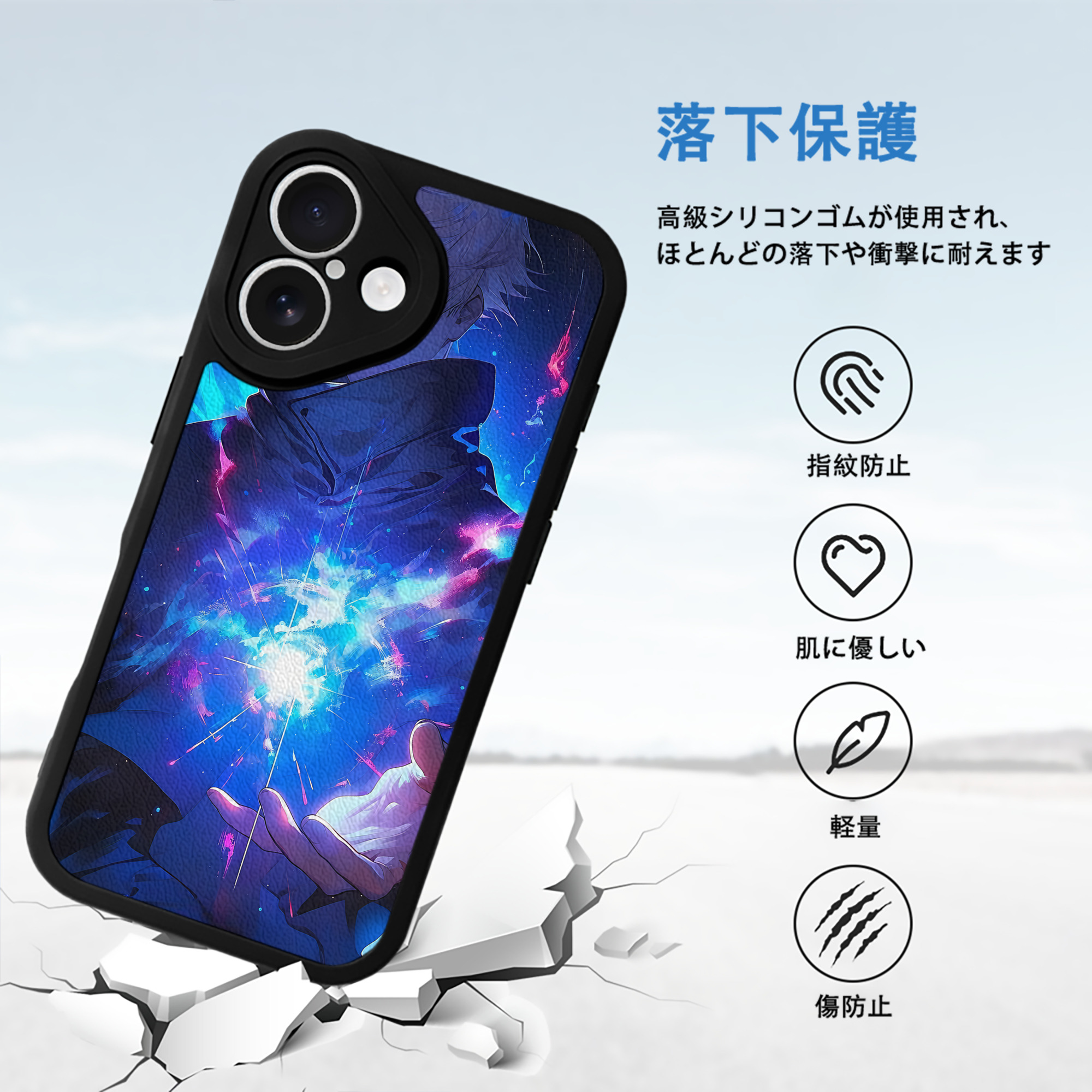 呪術廻戦 Jujutsu Kaisen 【iPhone 16シリーズ対応】シリコンスマホケース（レザー調） 材質：シリコン