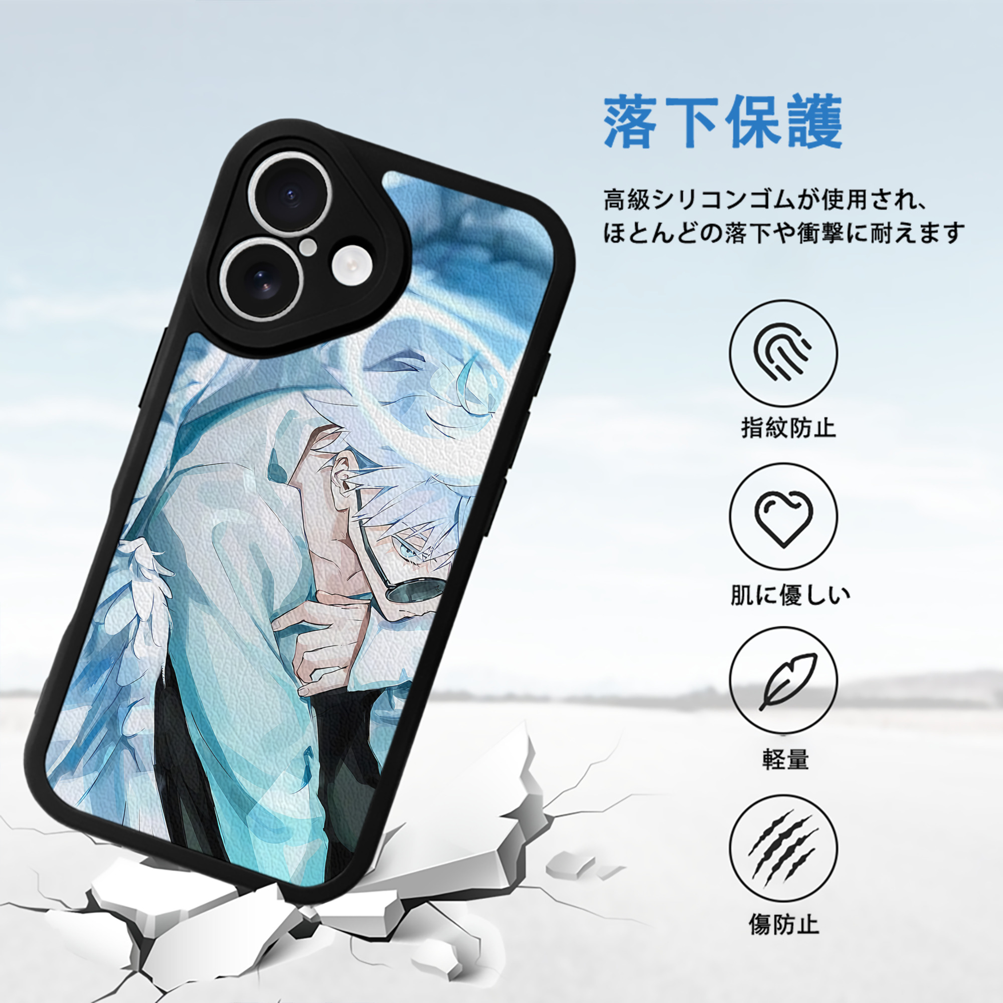 呪術廻戦 Jujutsu Kaisen 【iPhone 16シリーズ対応】シリコンスマホケース（レザー調） 材質：シリコン