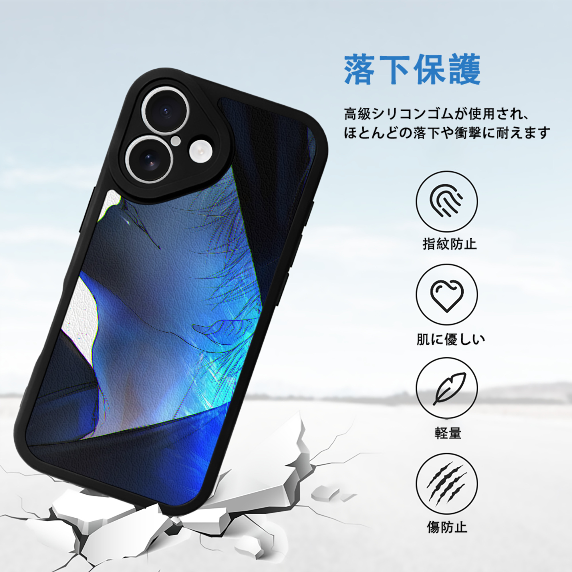 呪術廻戦 Jujutsu Kaisen 【iPhone 16シリーズ対応】シリコンスマホケース（レザー調） 材質：シリコン
