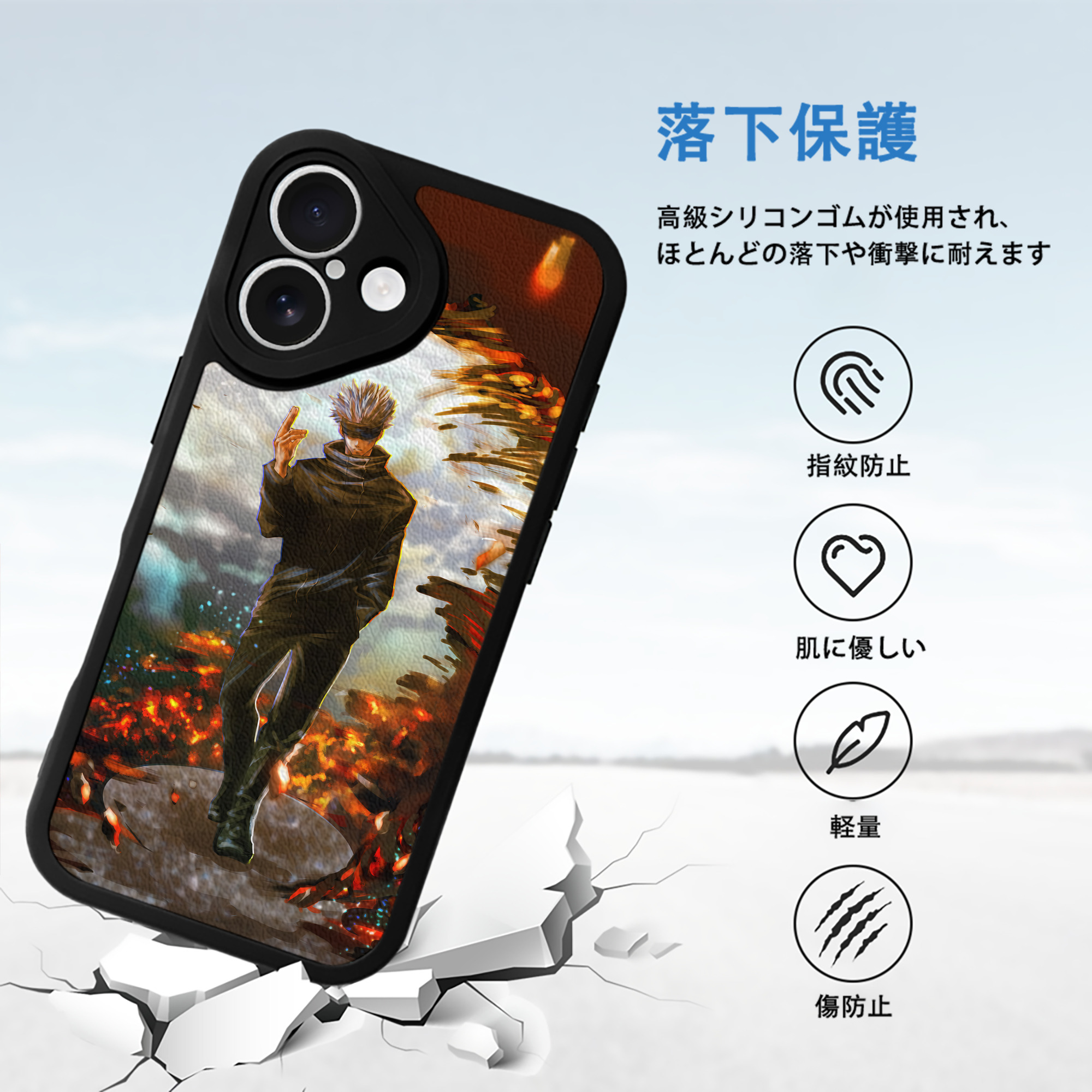 呪術廻戦 Jujutsu Kaisen 【iPhone 16シリーズ対応】シリコンスマホケース（レザー調） 材質：シリコン
