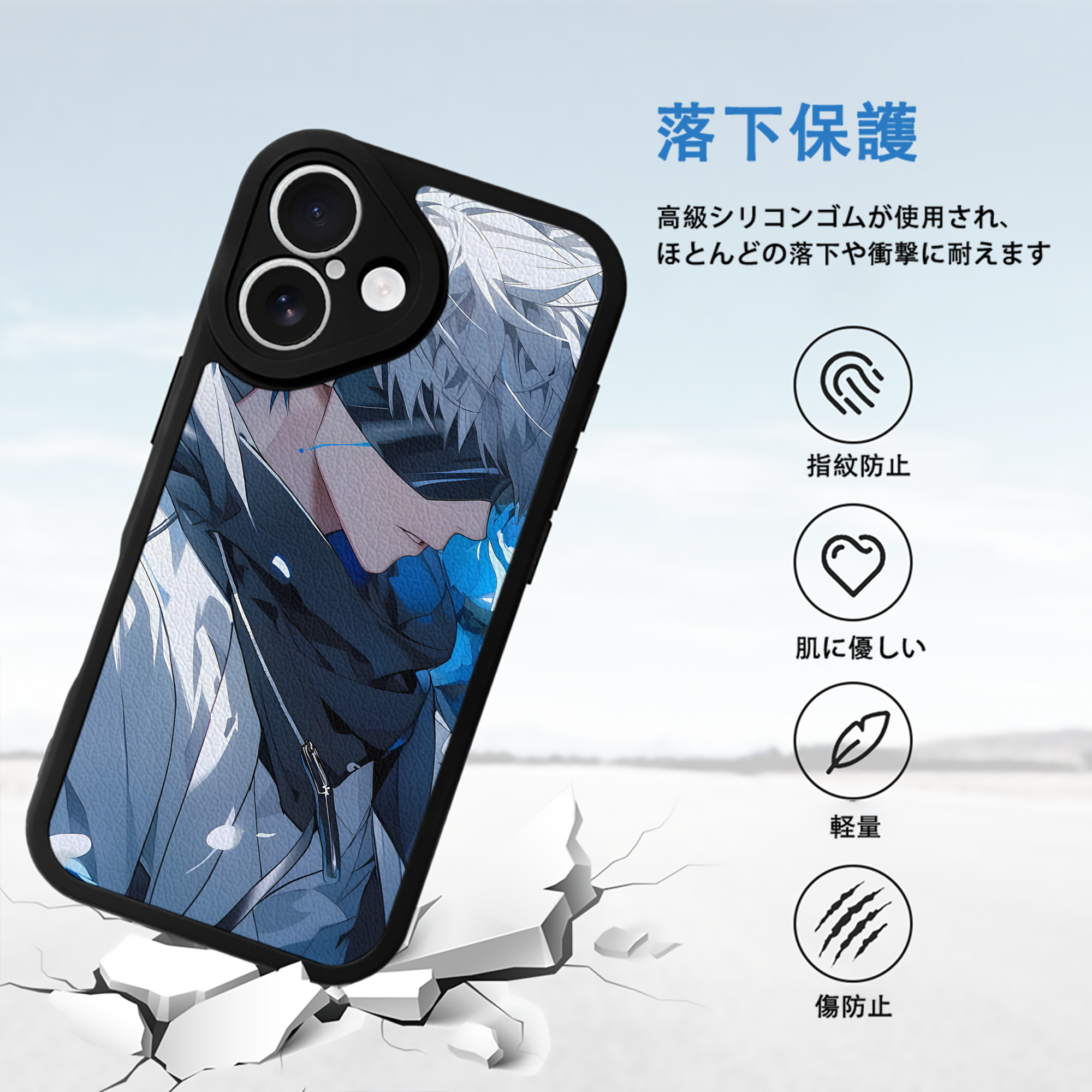 呪術廻戦 Jujutsu Kaisen 【iPhone 16シリーズ対応】シリコンスマホケース（レザー調） 材質：シリコン