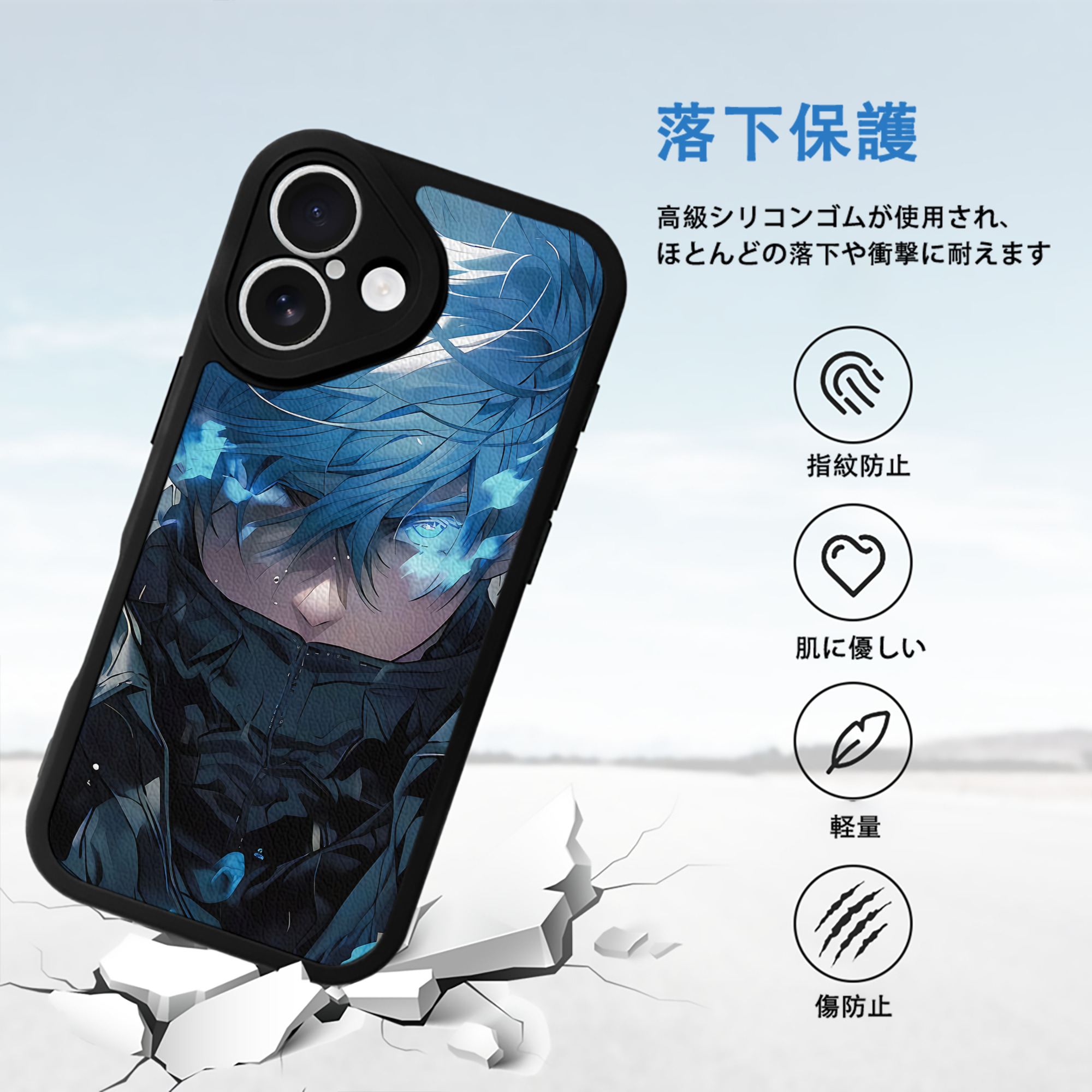 呪術廻戦 Jujutsu Kaisen 【iPhone 16シリーズ対応】シリコンスマホケース（レザー調） 材質：シリコン