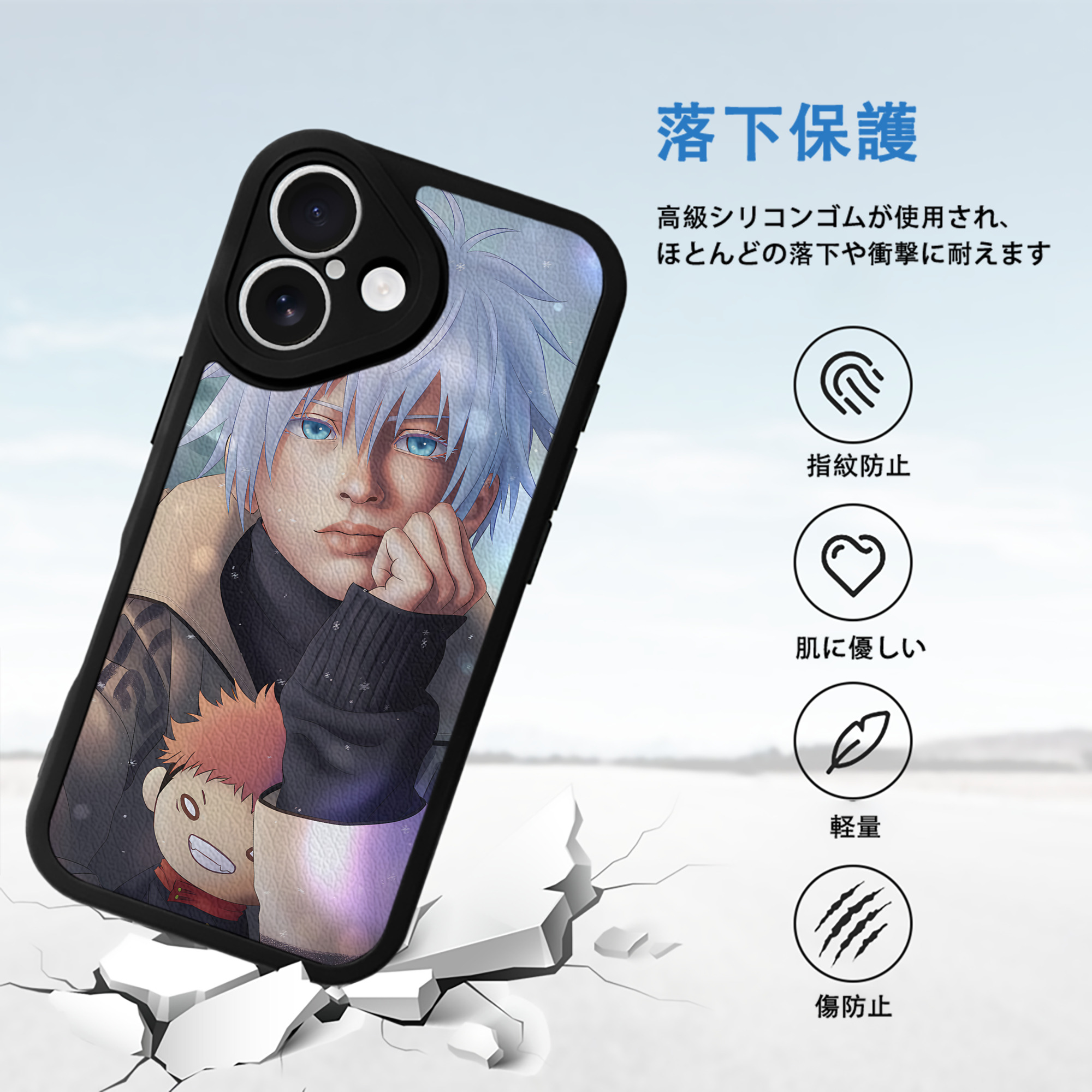 呪術廻戦 Jujutsu Kaisen 【iPhone 16シリーズ対応】シリコンスマホケース（レザー調） 材質：シリコン