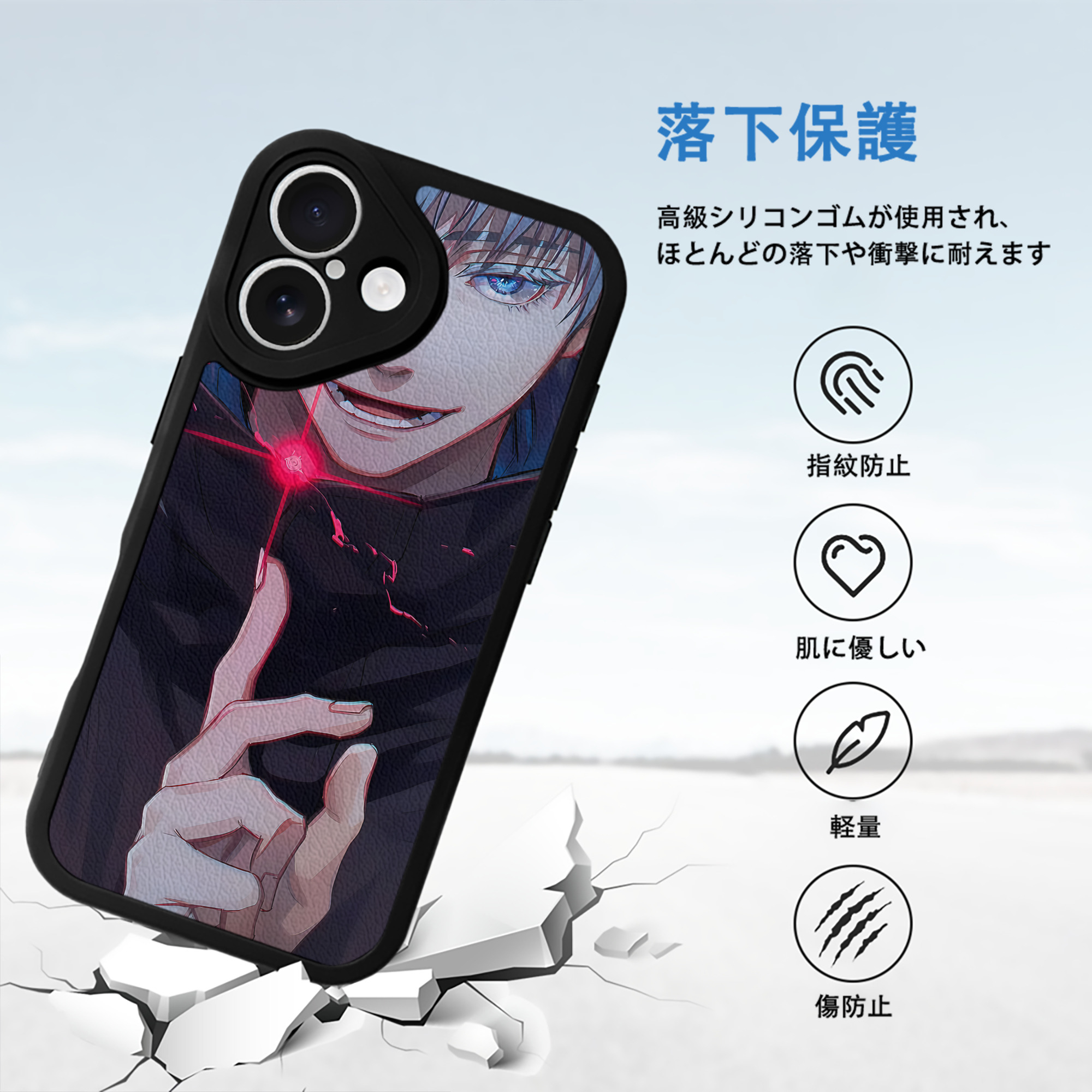 呪術廻戦 Jujutsu Kaisen 【iPhone 16シリーズ対応】シリコンスマホケース（レザー調） 材質：シリコン