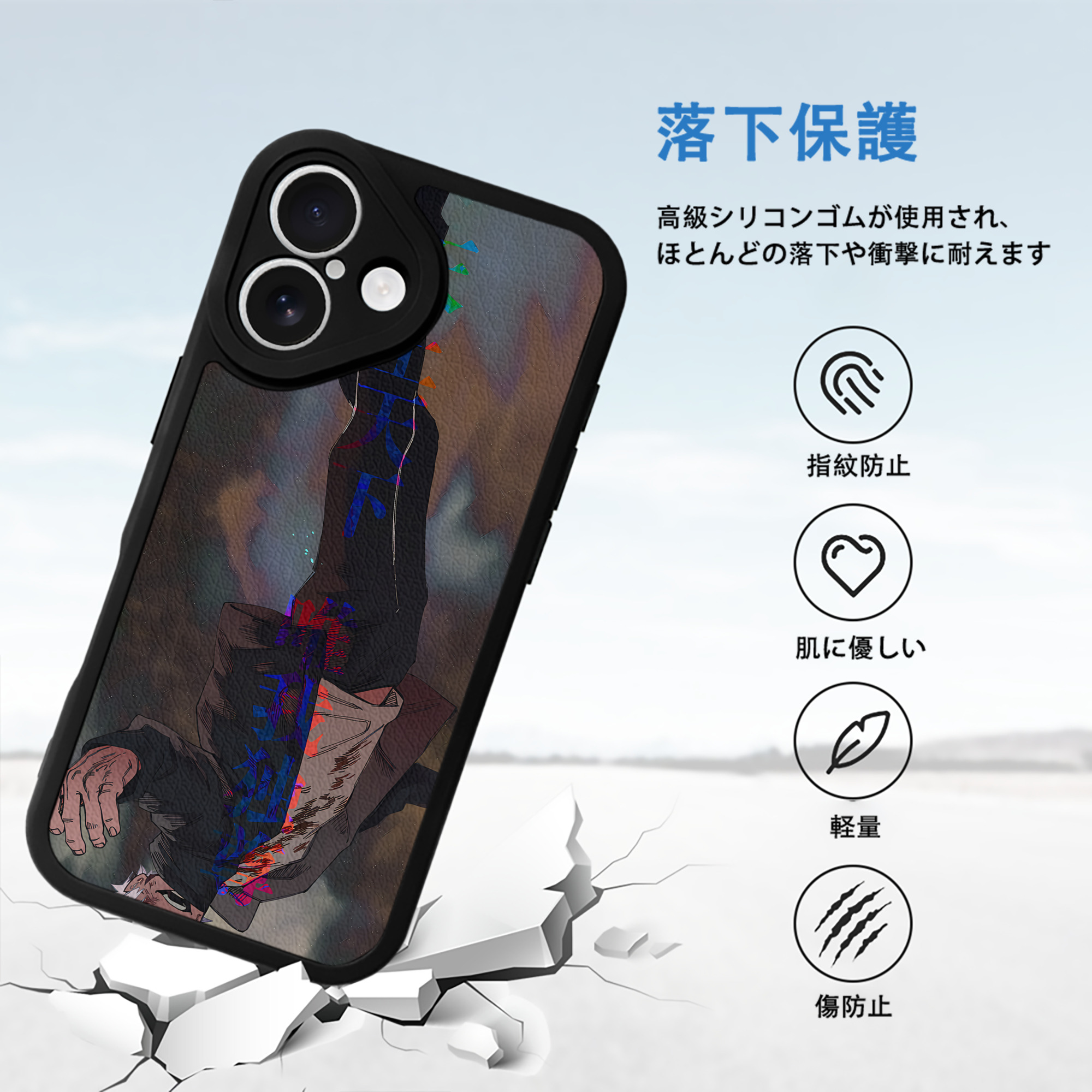 呪術廻戦 Jujutsu Kaisen 【iPhone 16シリーズ対応】シリコンスマホケース（レザー調） 材質：シリコン