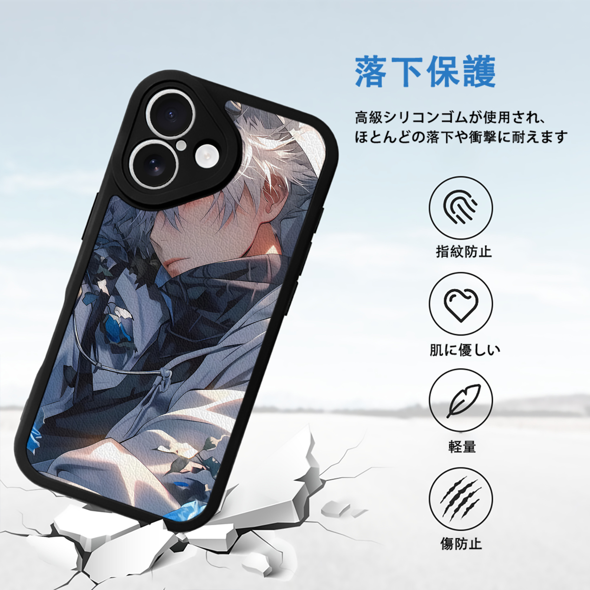 呪術廻戦 Jujutsu Kaisen 【iPhone 16シリーズ対応】シリコンスマホケース（レザー調） 材質：シリコン