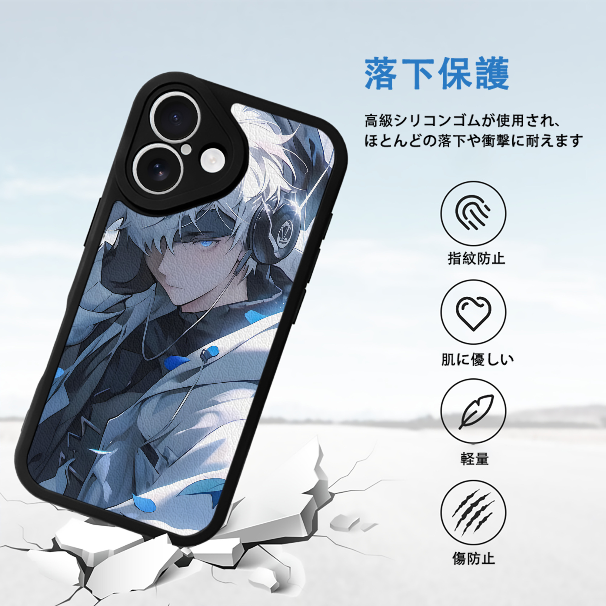 呪術廻戦 Jujutsu Kaisen 【iPhone 16シリーズ対応】シリコンスマホケース（レザー調） 材質：シリコン