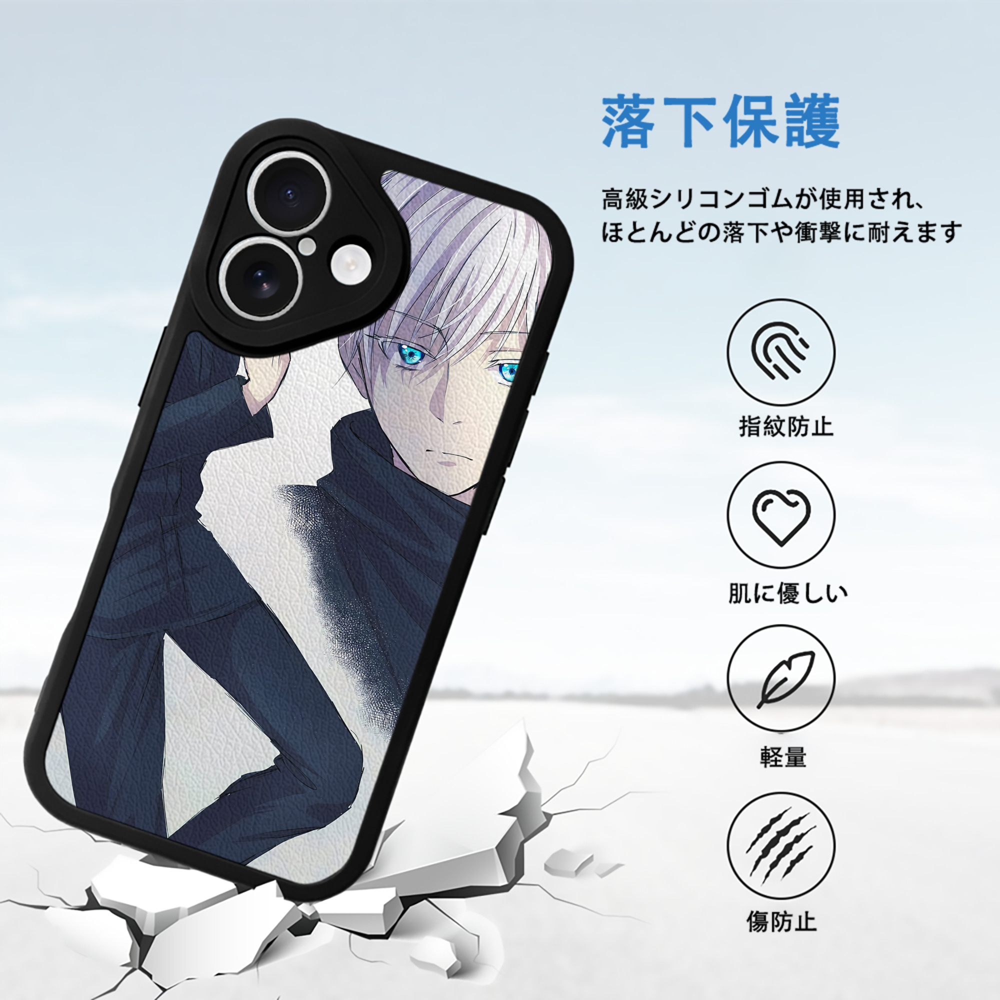 呪術廻戦 Jujutsu Kaisen 【iPhone 16シリーズ対応】シリコンスマホケース（レザー調） 材質：シリコン