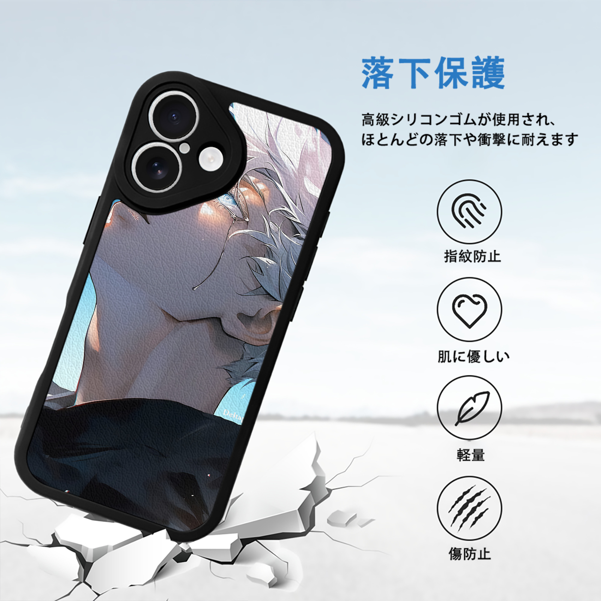 呪術廻戦 Jujutsu Kaisen 【iPhone 16シリーズ対応】シリコンスマホケース（レザー調） 材質：シリコン