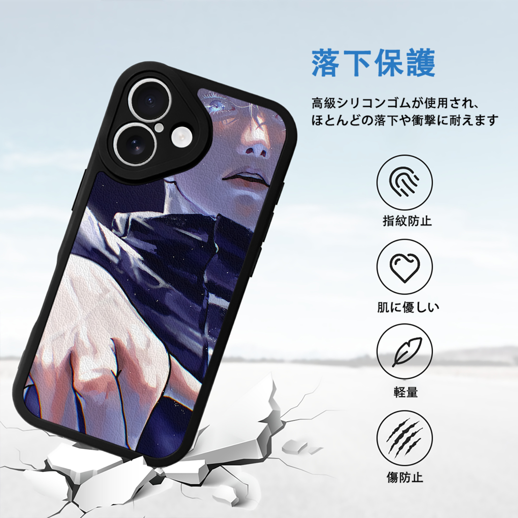 呪術廻戦 Jujutsu Kaisen 【iPhone 16シリーズ対応】シリコンスマホケース（レザー調） 材質：シリコン