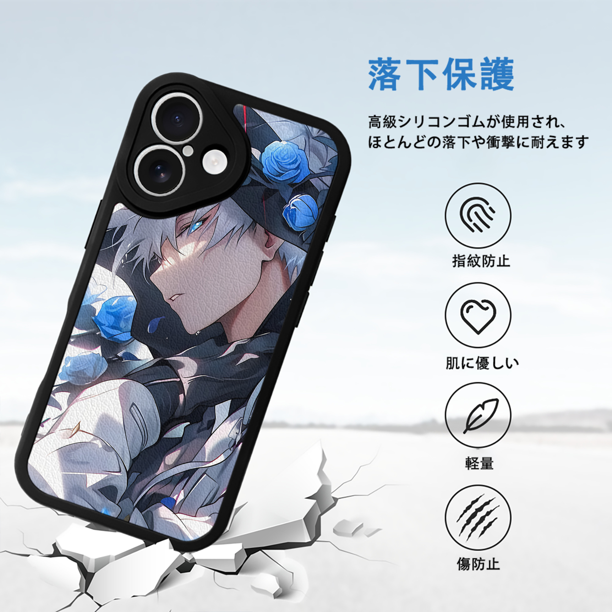 呪術廻戦 Jujutsu Kaisen 【iPhone 16シリーズ対応】シリコンスマホケース（レザー調） 材質：シリコン