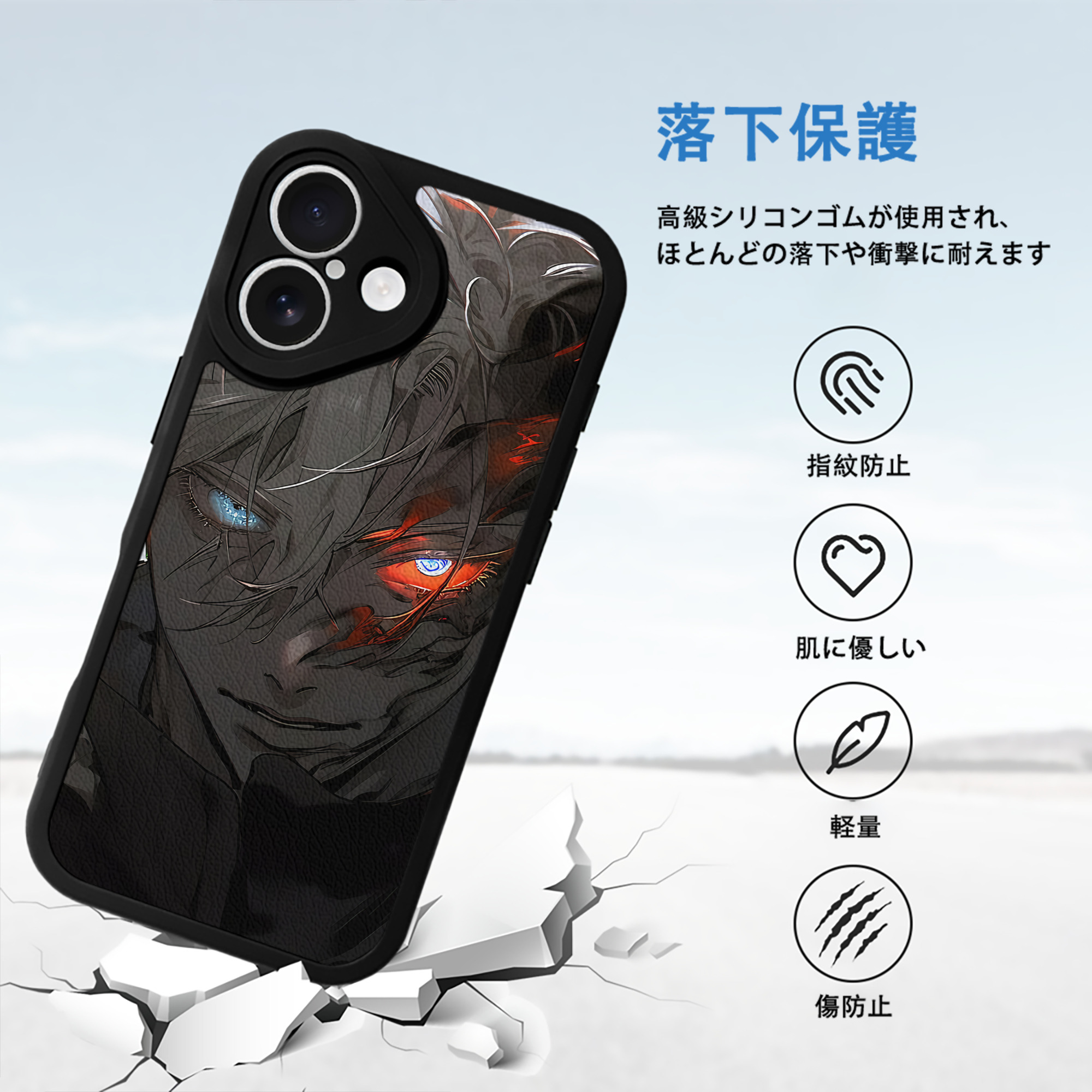 呪術廻戦 Jujutsu Kaisen 【iPhone 16シリーズ対応】シリコンスマホケース（レザー調） 材質：シリコン