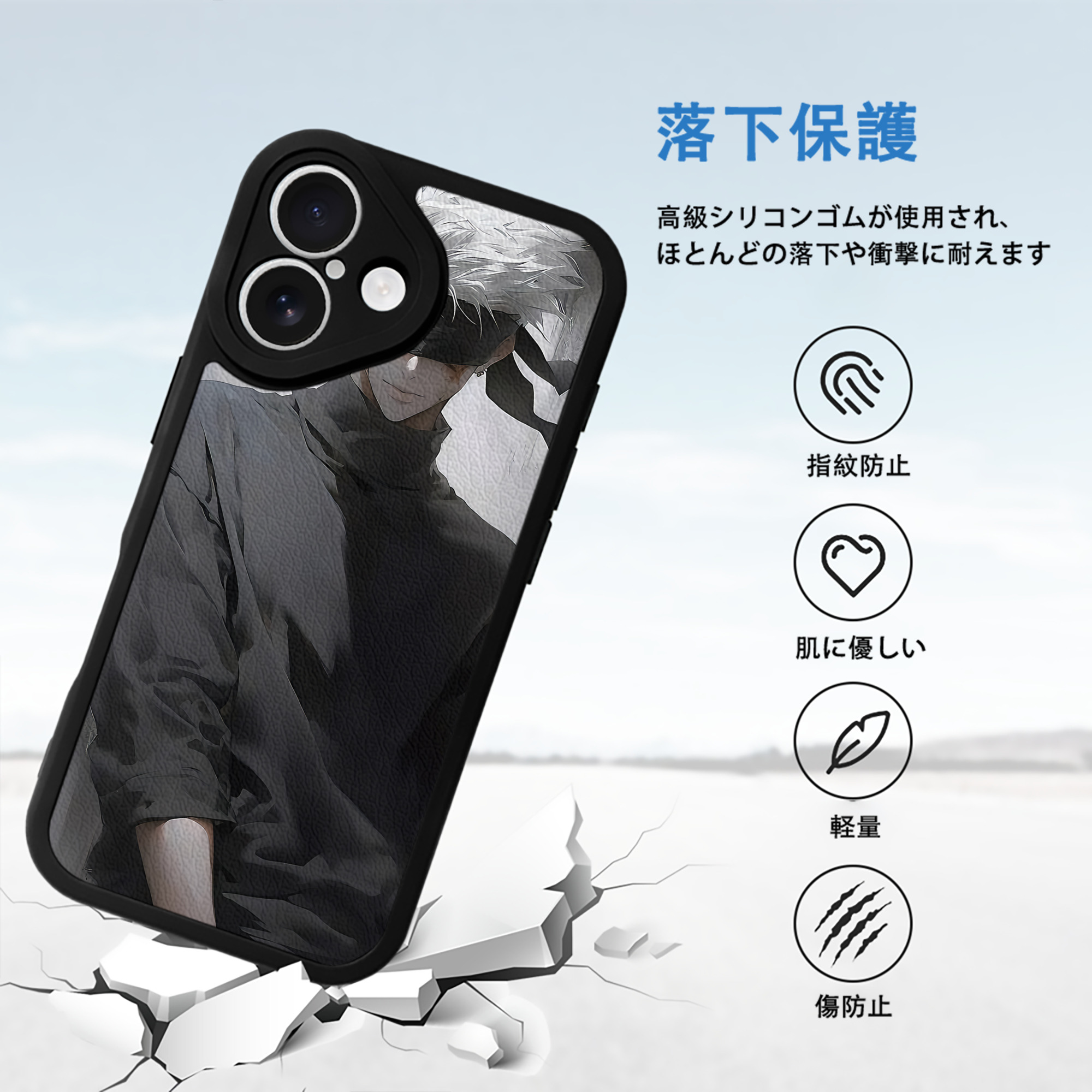 呪術廻戦 Jujutsu Kaisen 【iPhone 16シリーズ対応】シリコンスマホケース（レザー調） 材質：シリコン