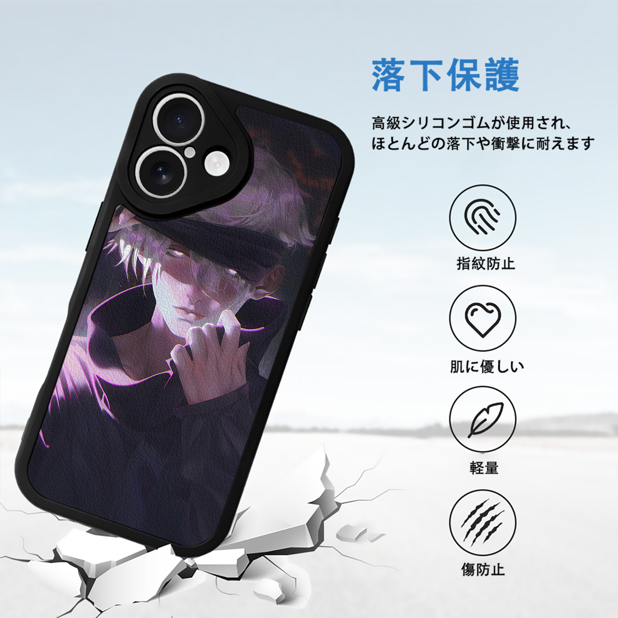 呪術廻戦 Jujutsu Kaisen 【iPhone 16シリーズ対応】シリコンスマホケース（レザー調） 材質：シリコン