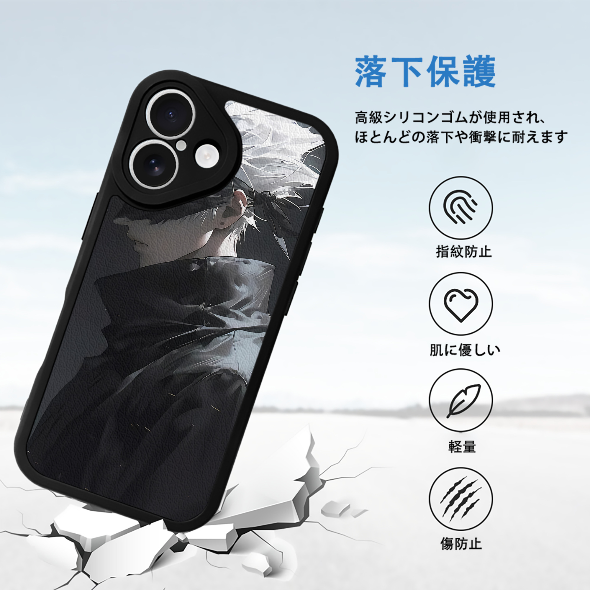 呪術廻戦 Jujutsu Kaisen 【iPhone 16シリーズ対応】シリコンスマホケース（レザー調） 材質：シリコン