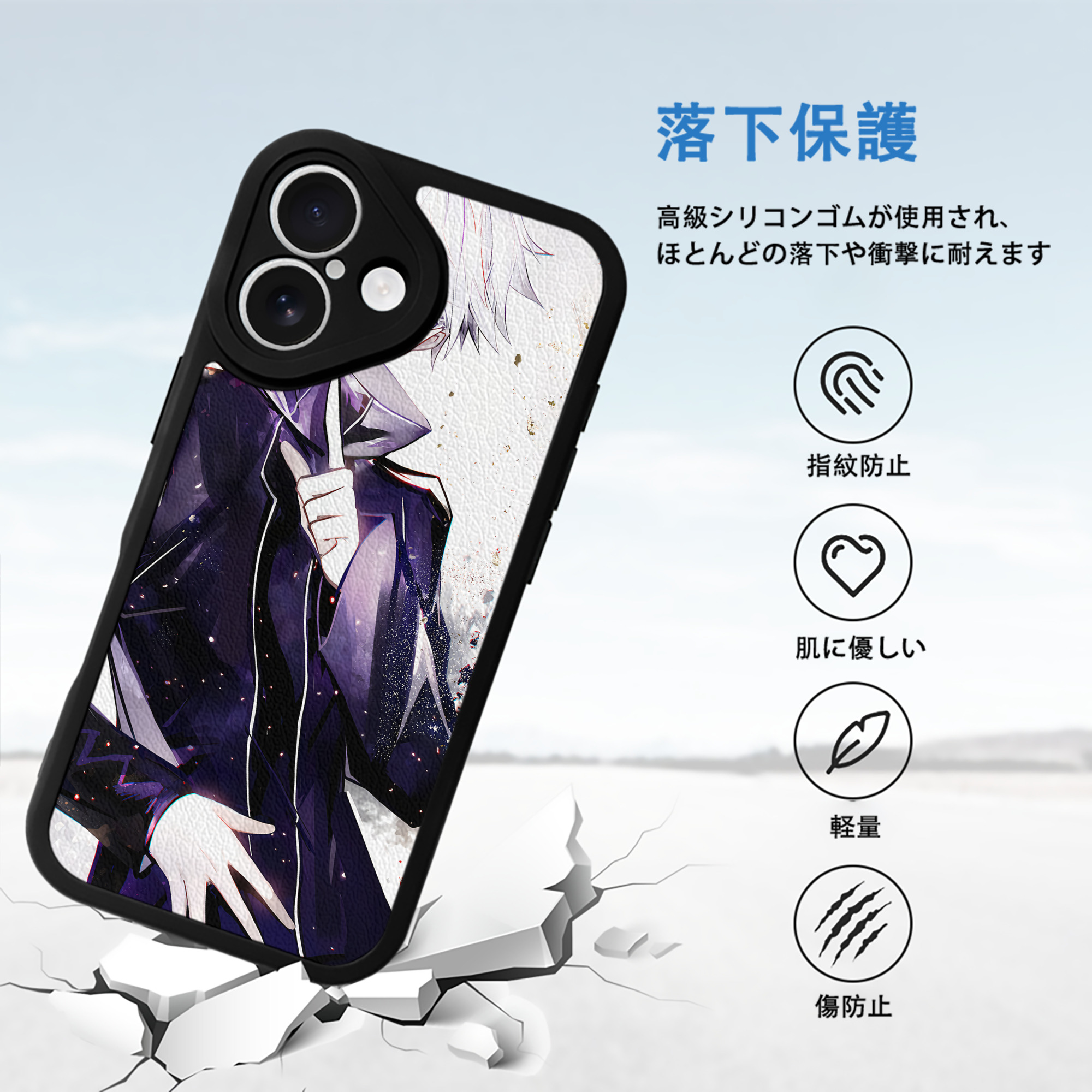 呪術廻戦 Jujutsu Kaisen 【iPhone 16シリーズ対応】シリコンスマホケース（レザー調） 材質：シリコン