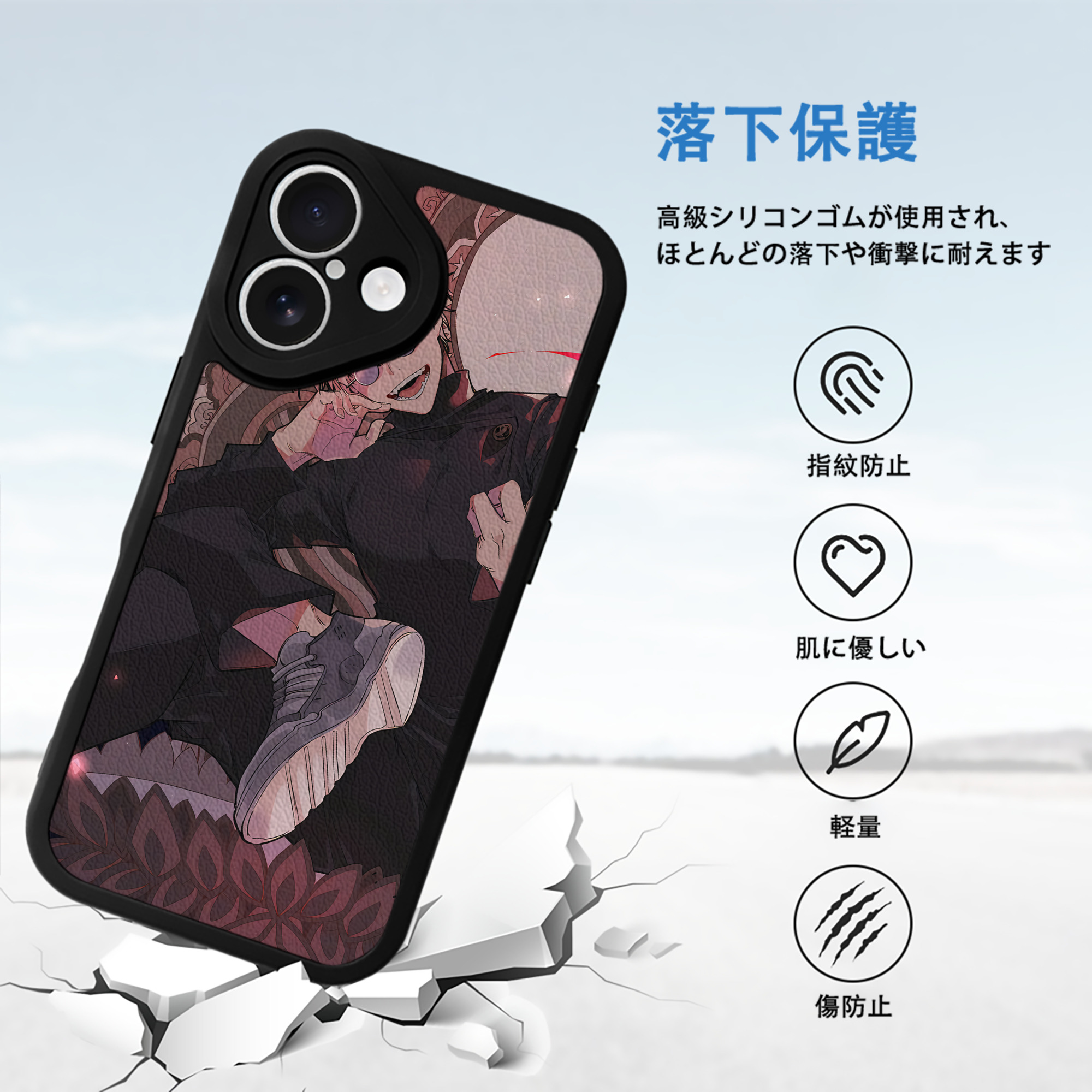 呪術廻戦 Jujutsu Kaisen 【iPhone 16シリーズ対応】シリコンスマホケース（レザー調） 材質：シリコン