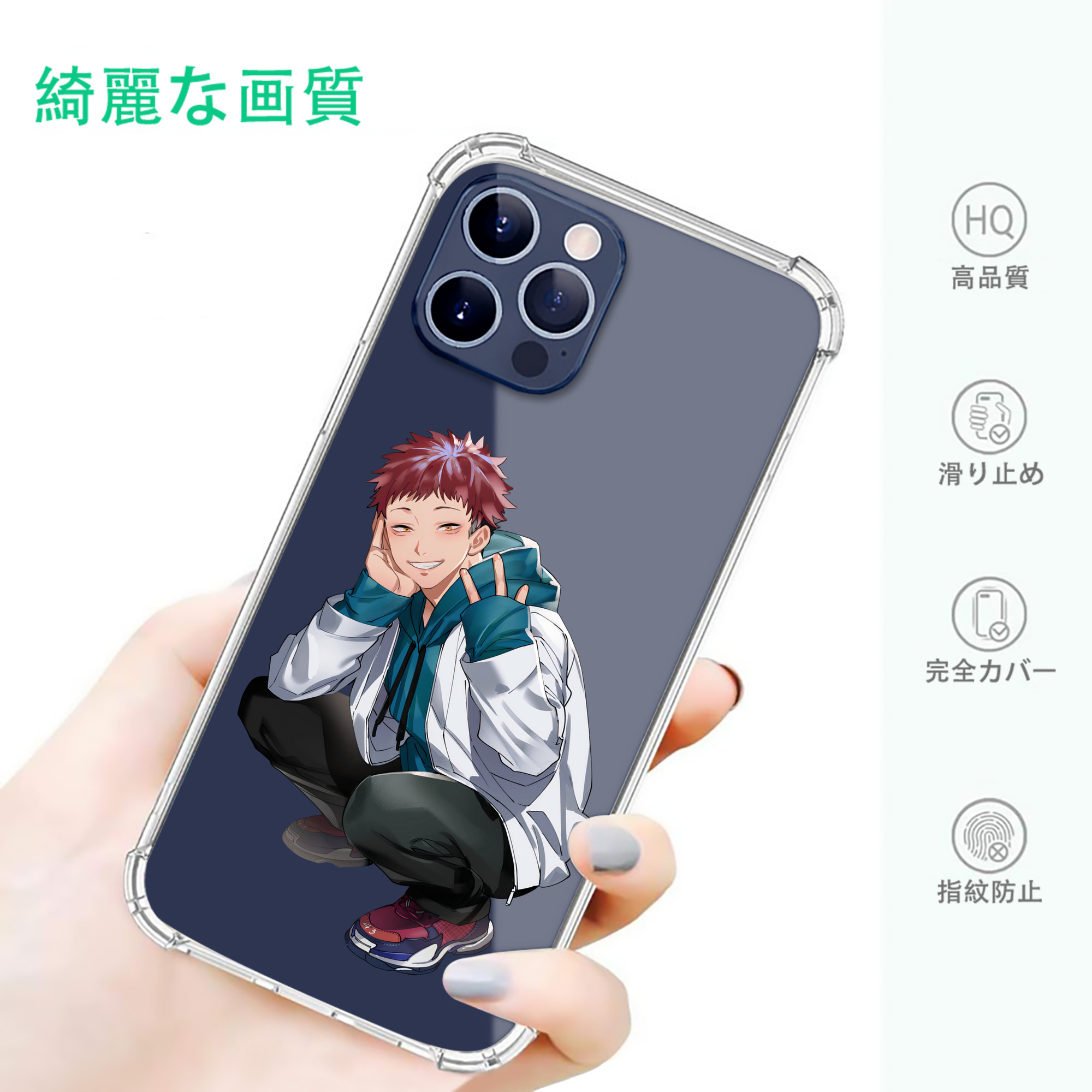一般的なイメージ