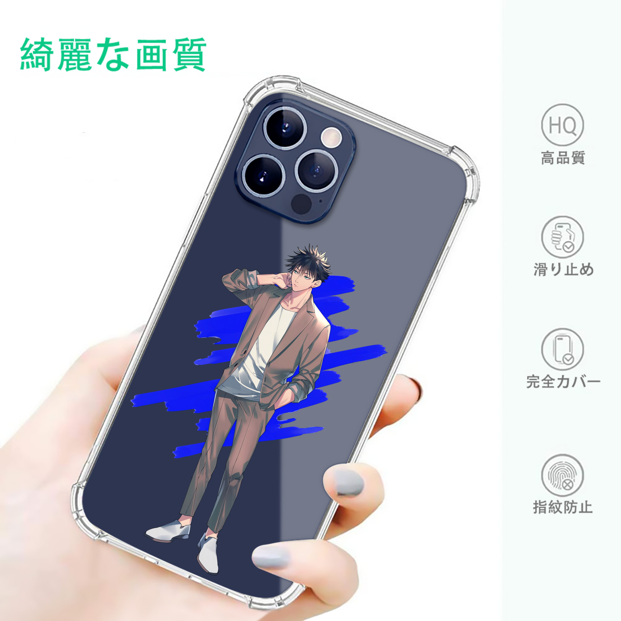 一般的なイメージ
