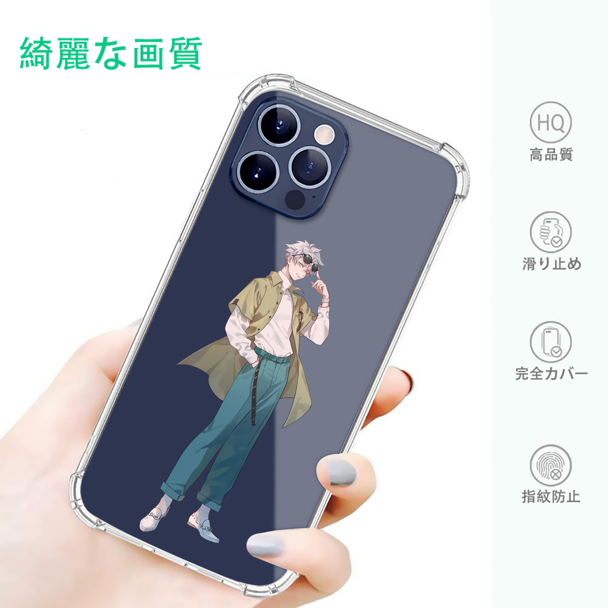 一般的なイメージ