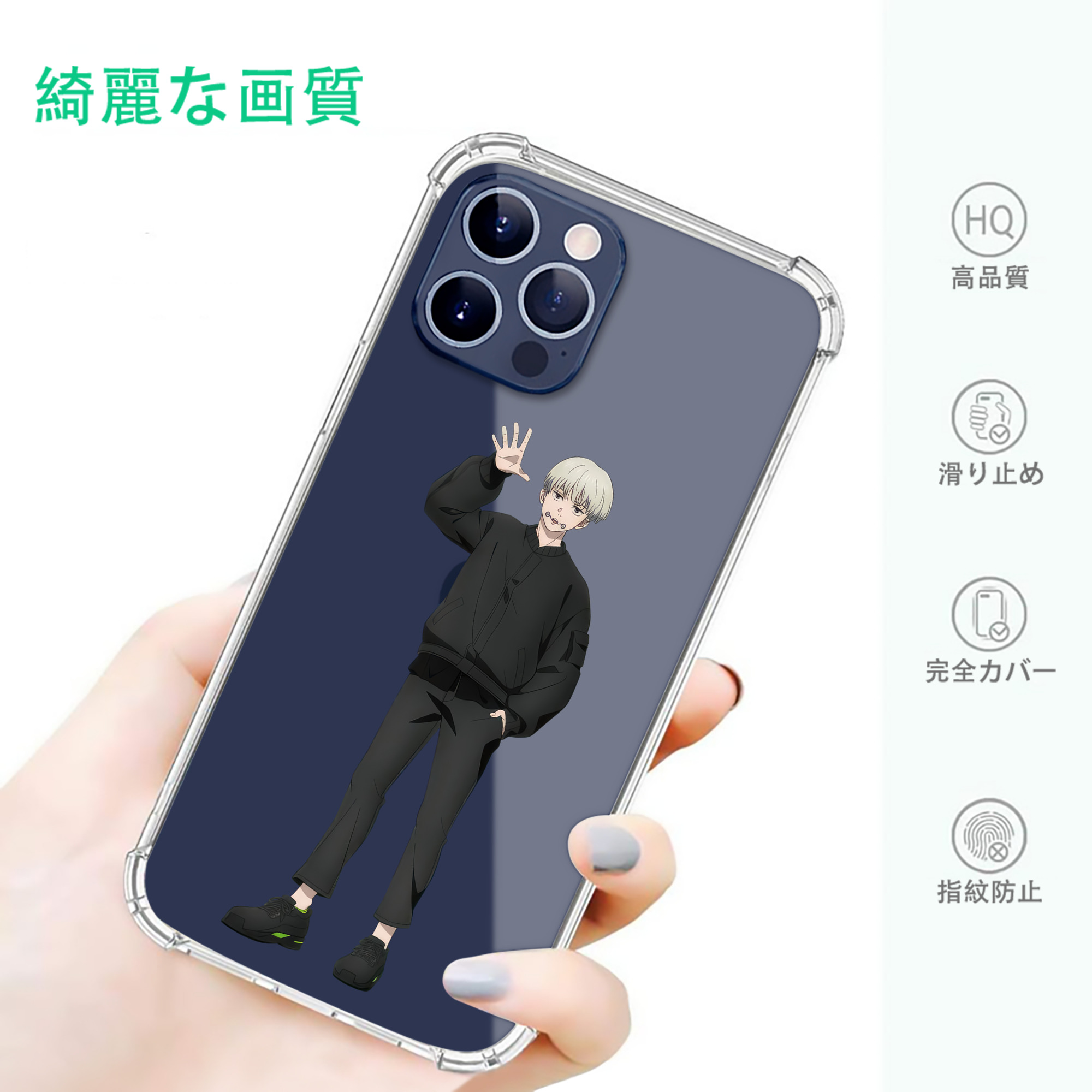 一般的なイメージ
