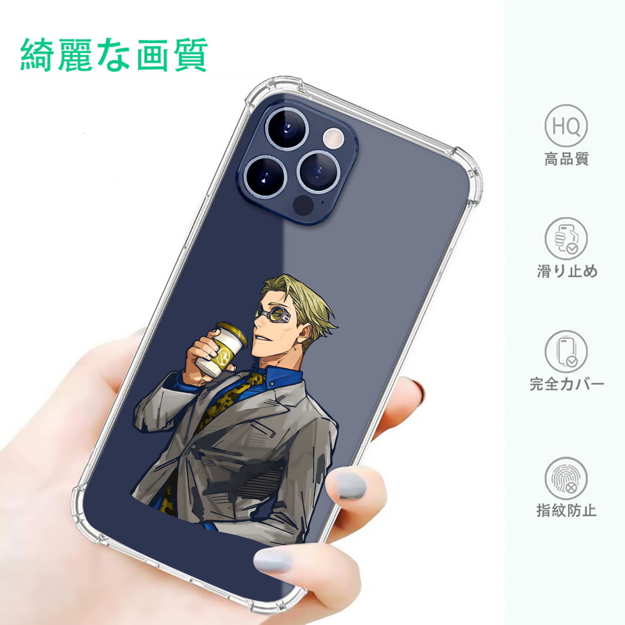 一般的なイメージ