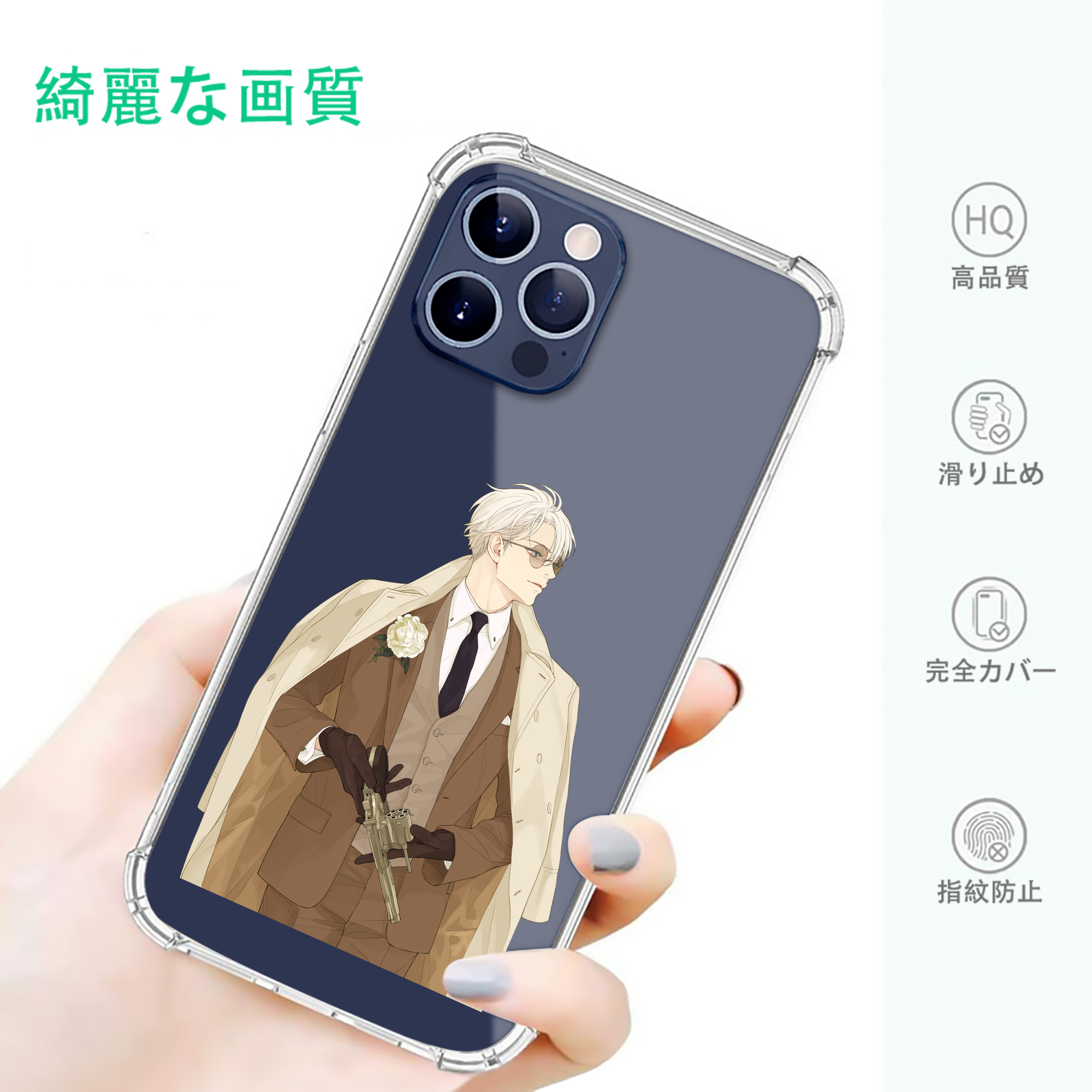 一般的なイメージ