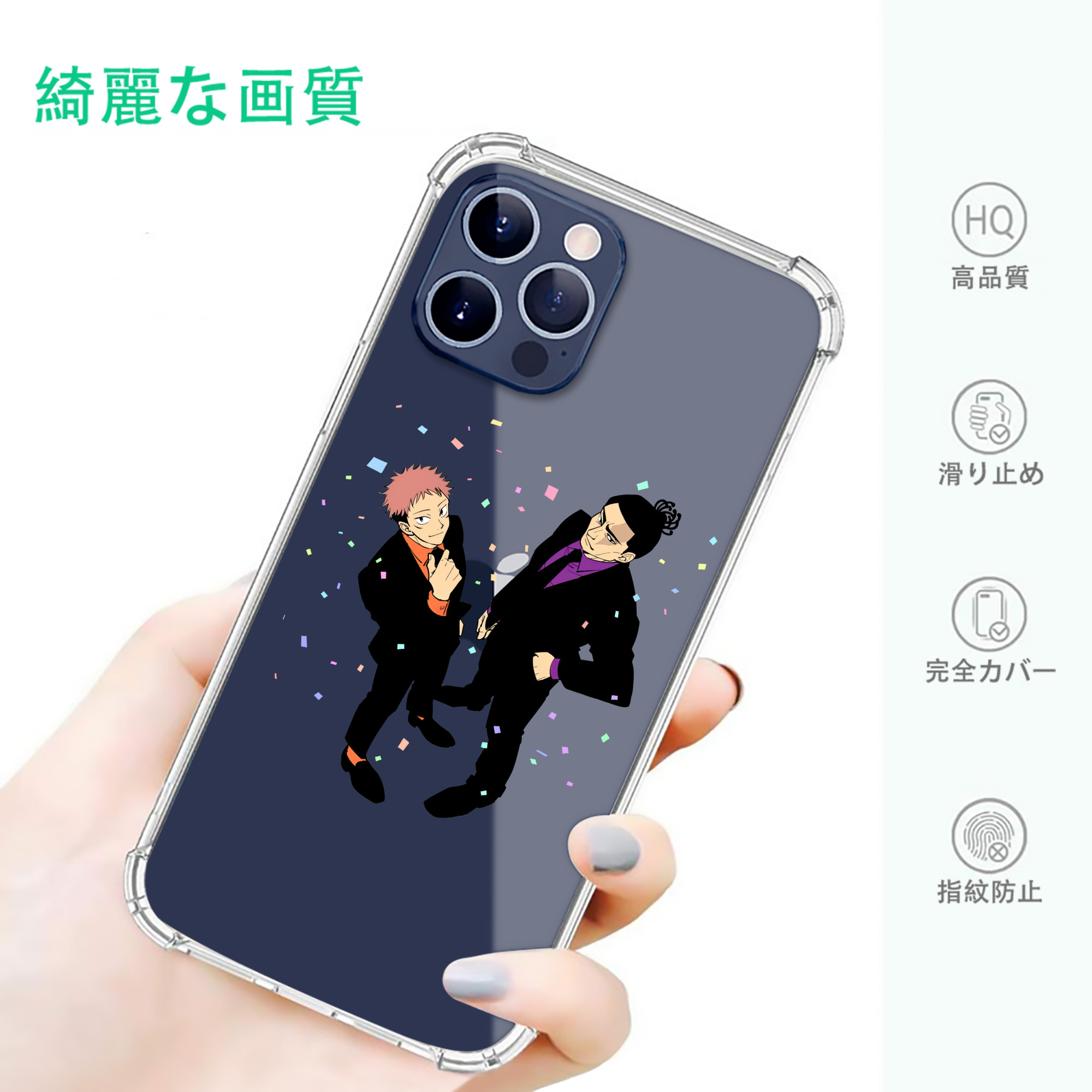 一般的なイメージ
