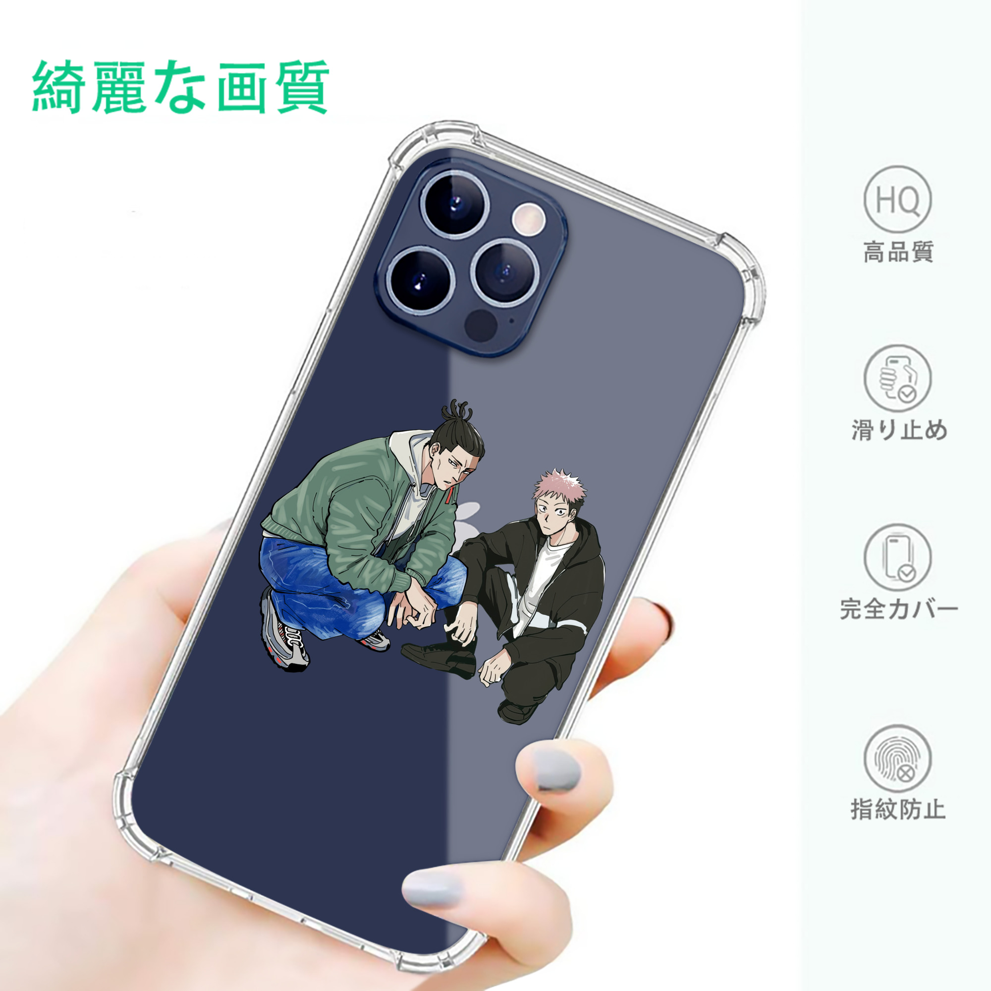 一般的なイメージ
