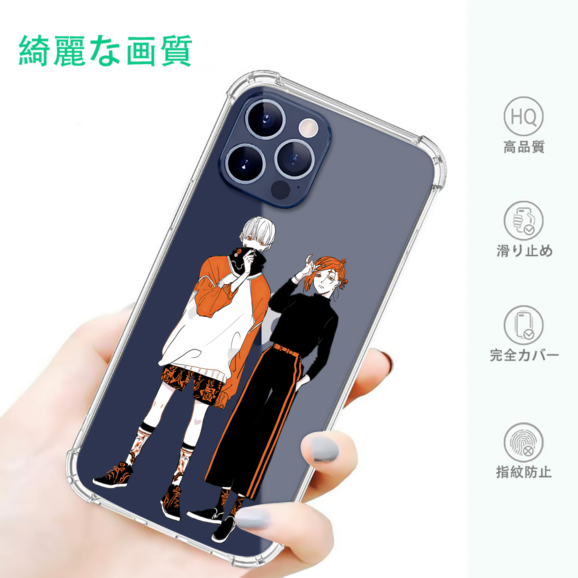 一般的なイメージ