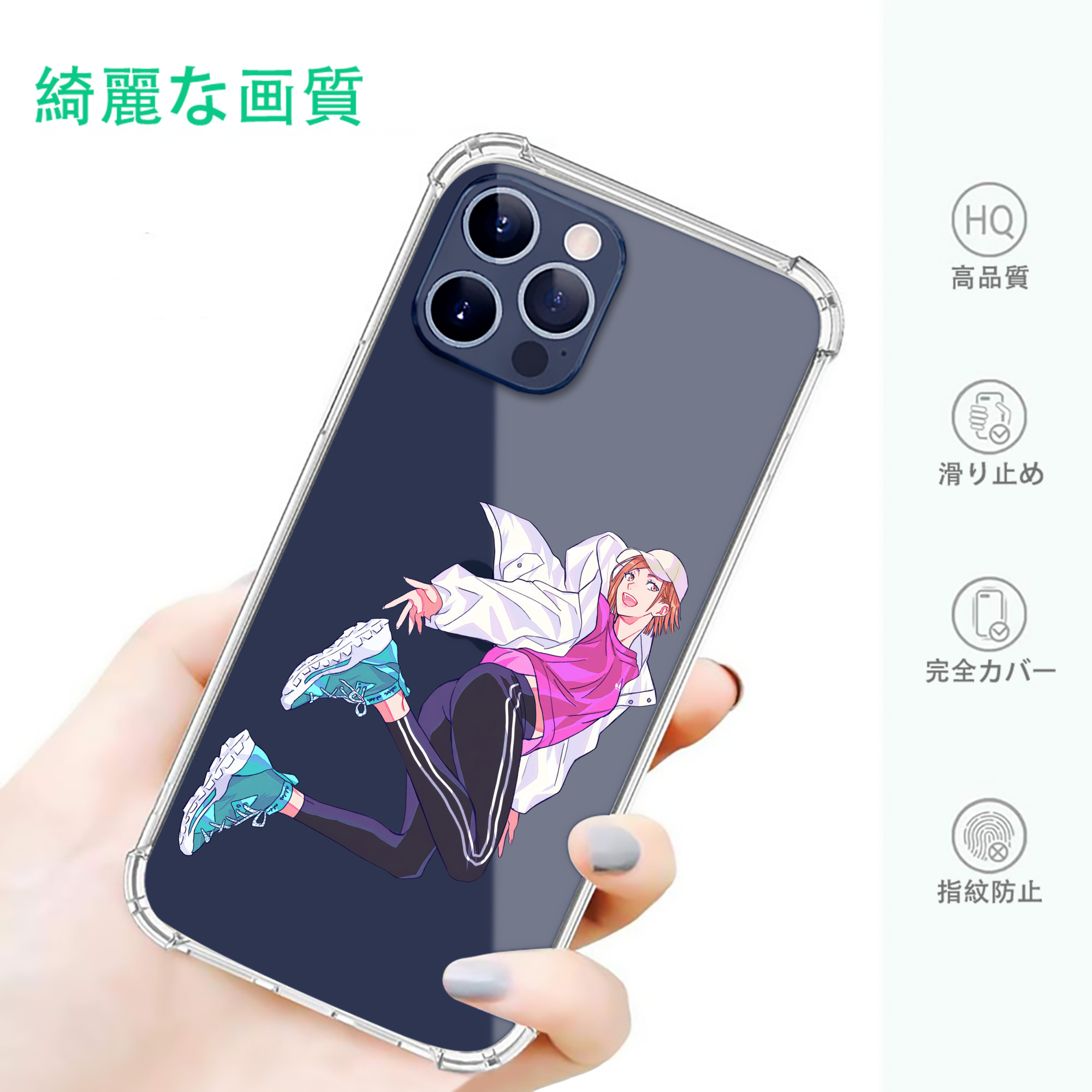 一般的なイメージ