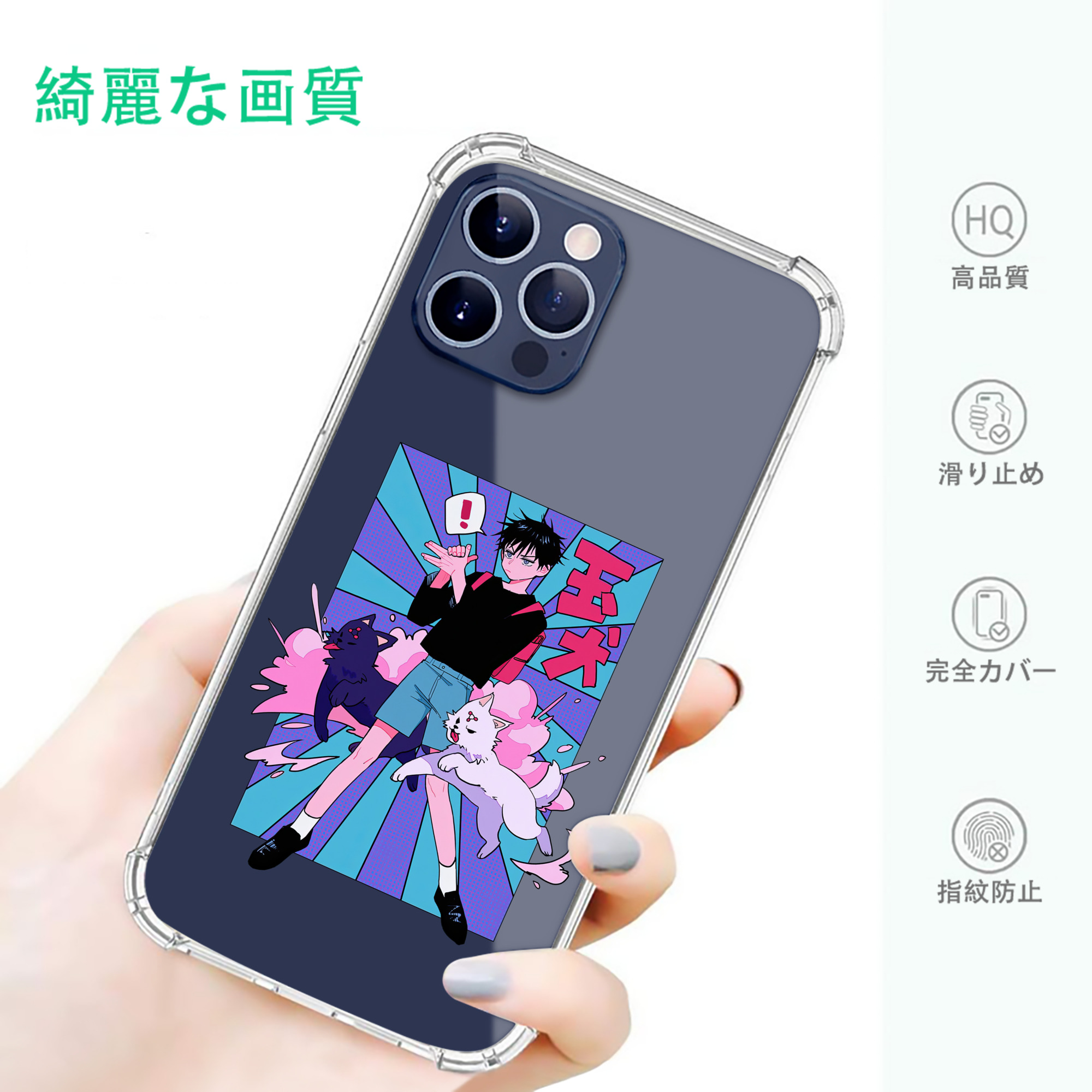 一般的なイメージ