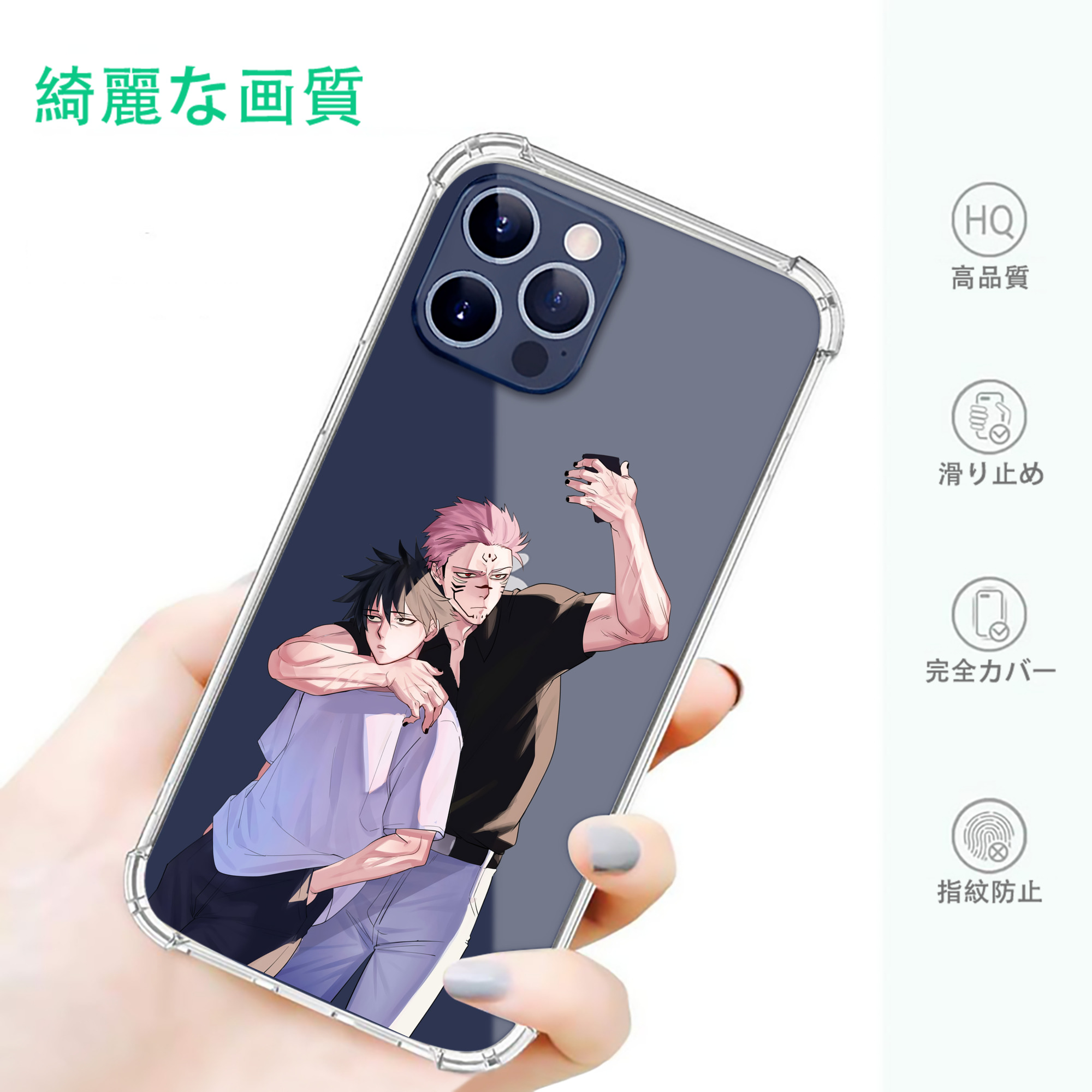 一般的なイメージ