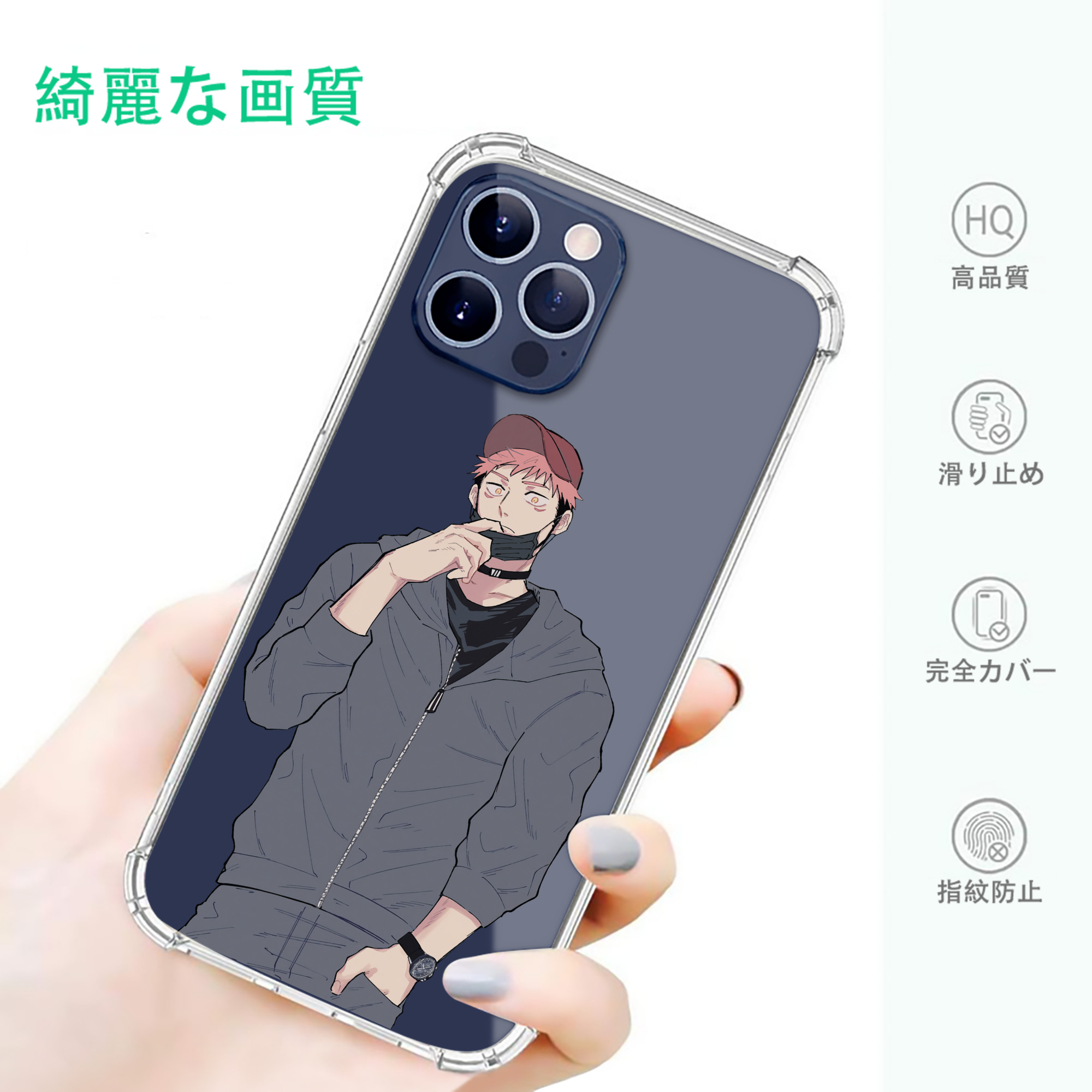 一般的なイメージ