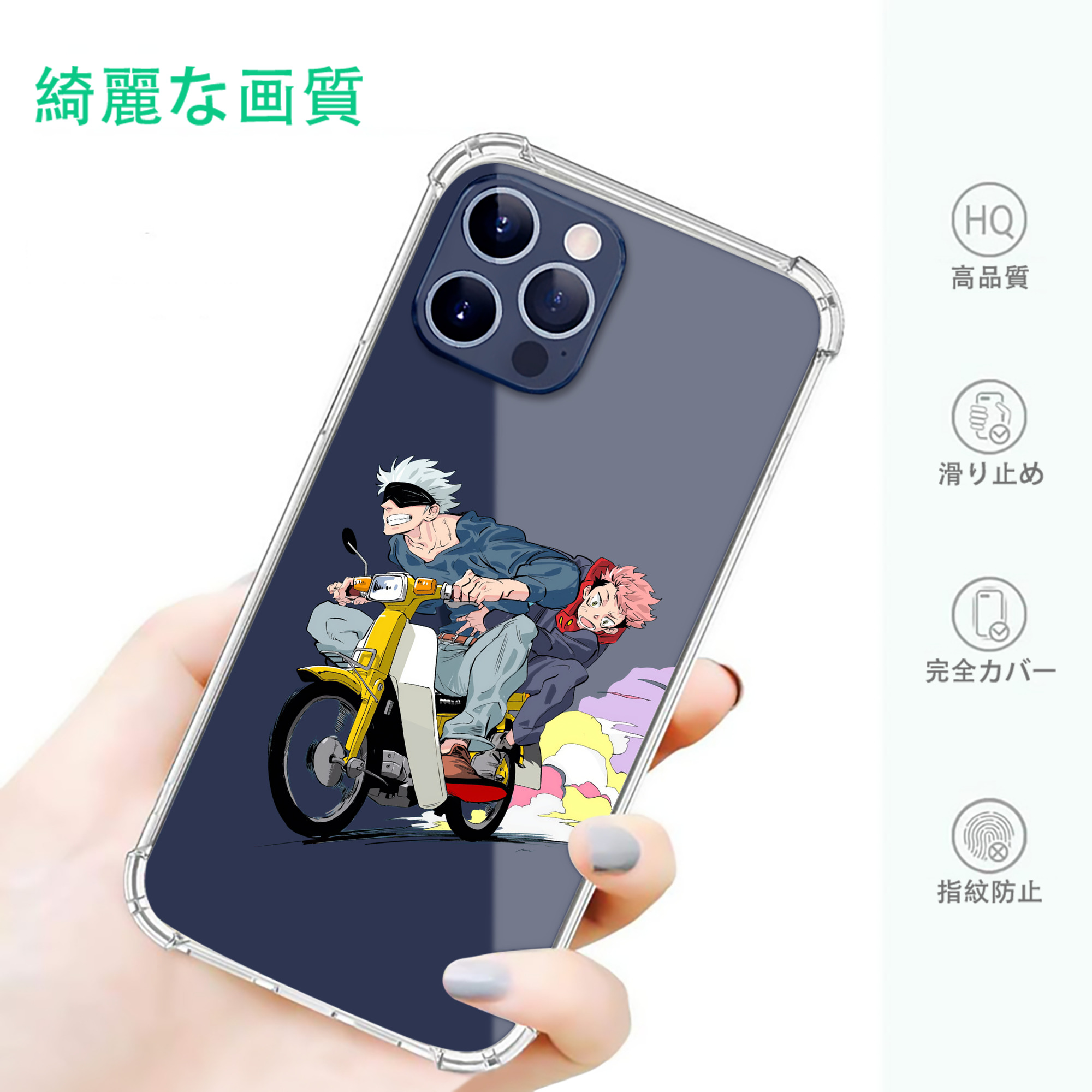 一般的なイメージ