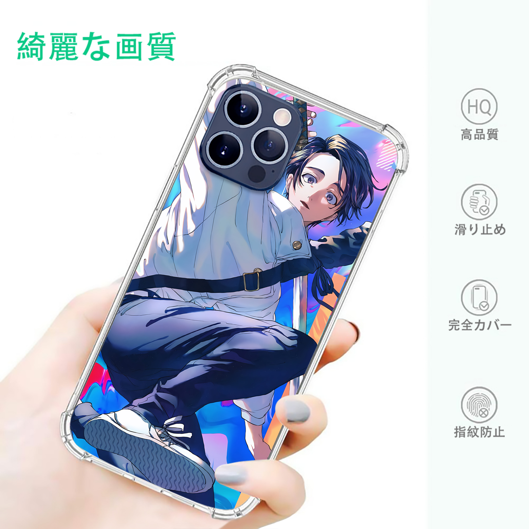 一般的なイメージ
