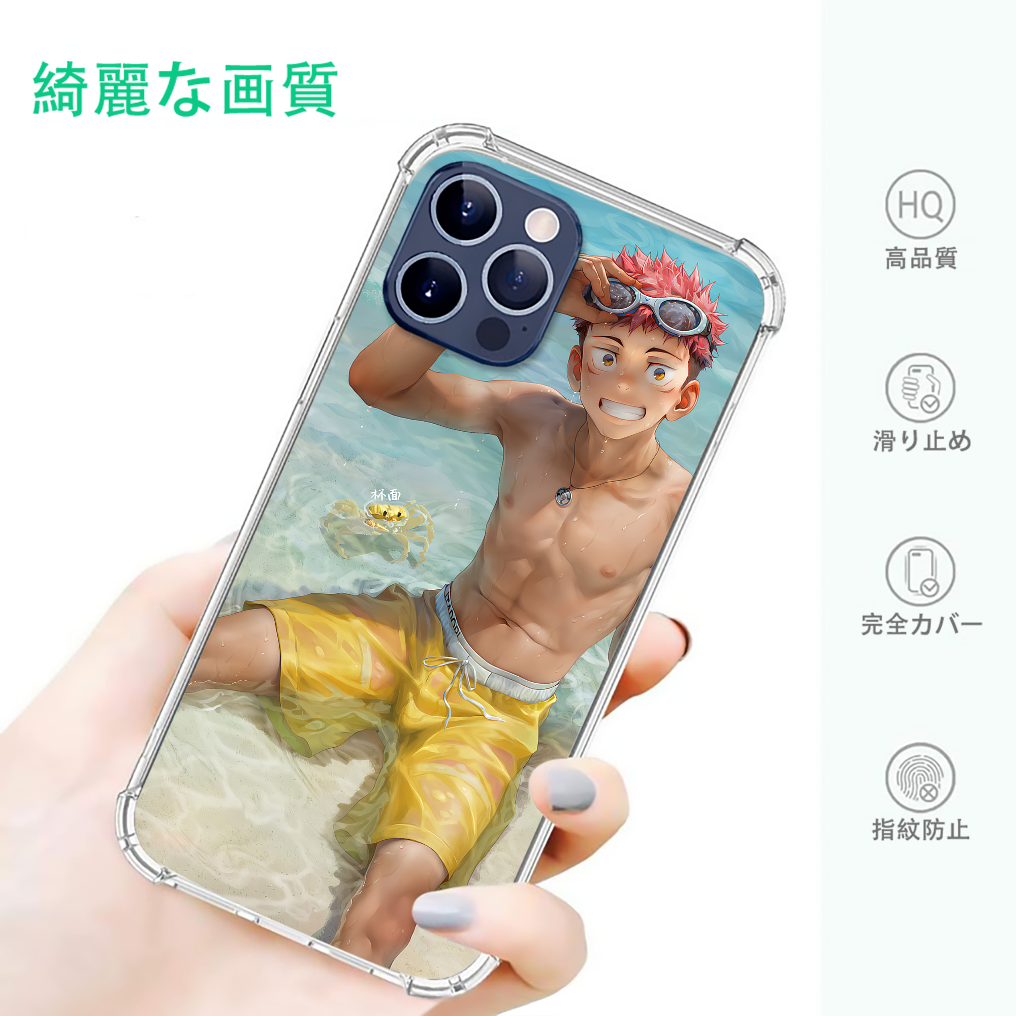 一般的なイメージ