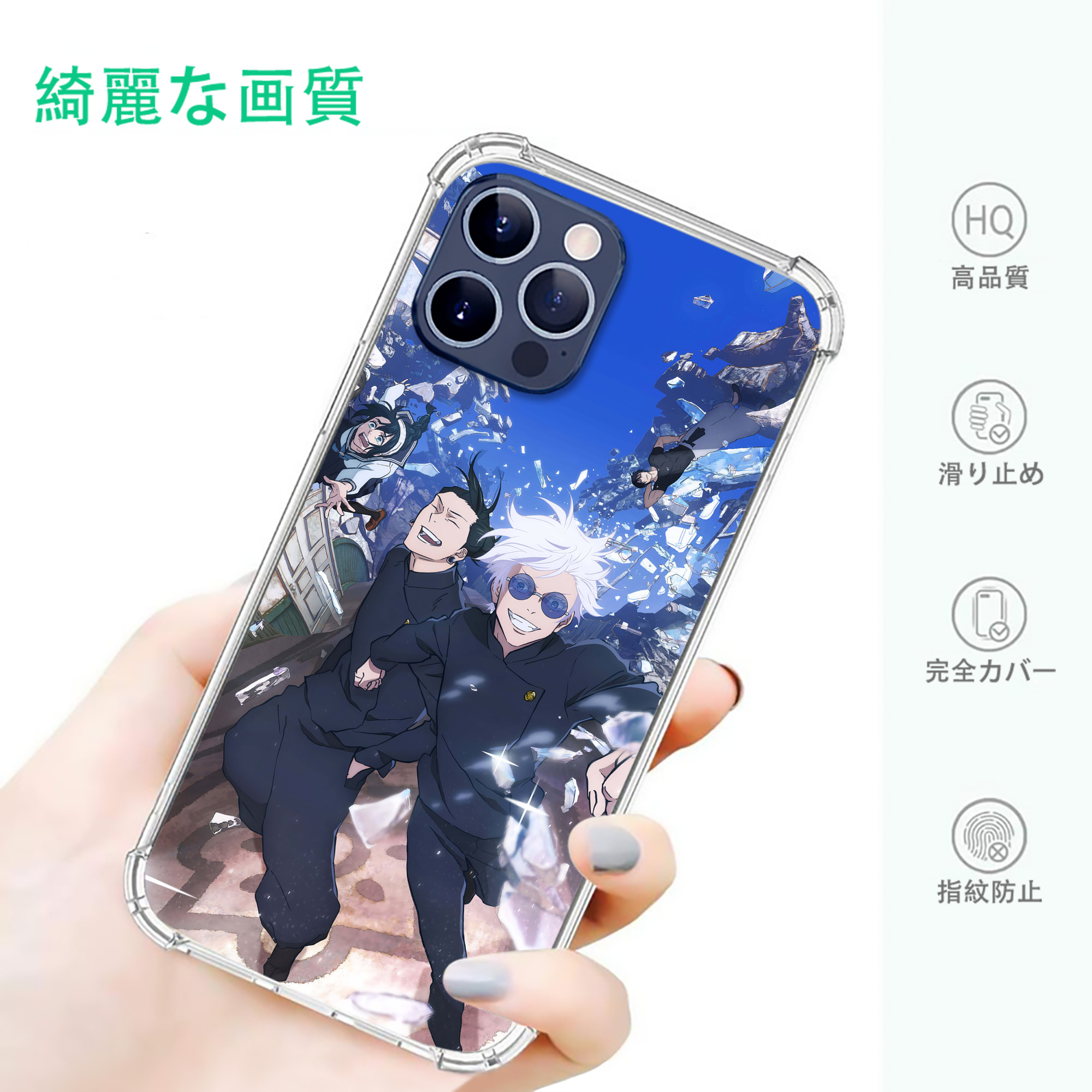 一般的なイメージ