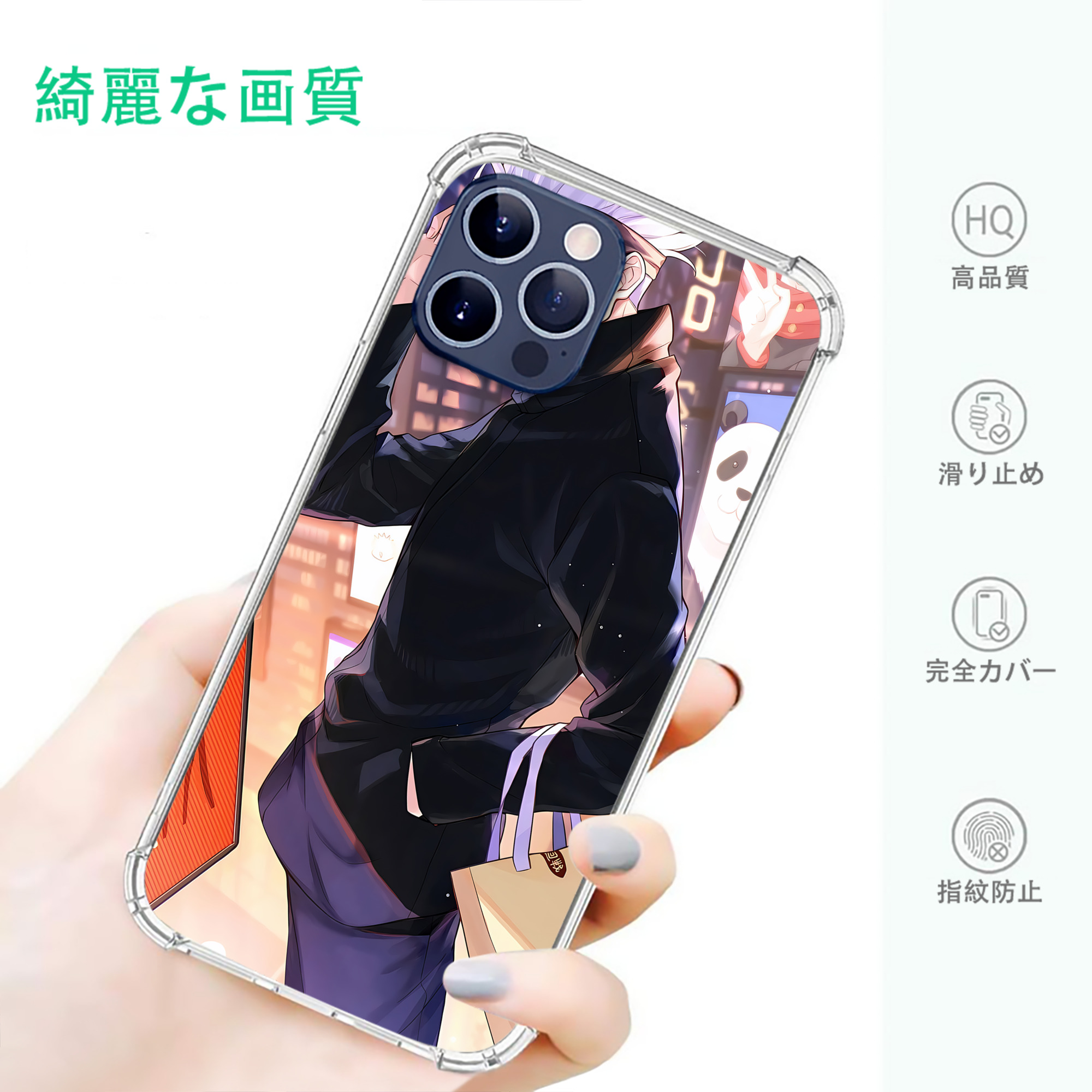 一般的なイメージ