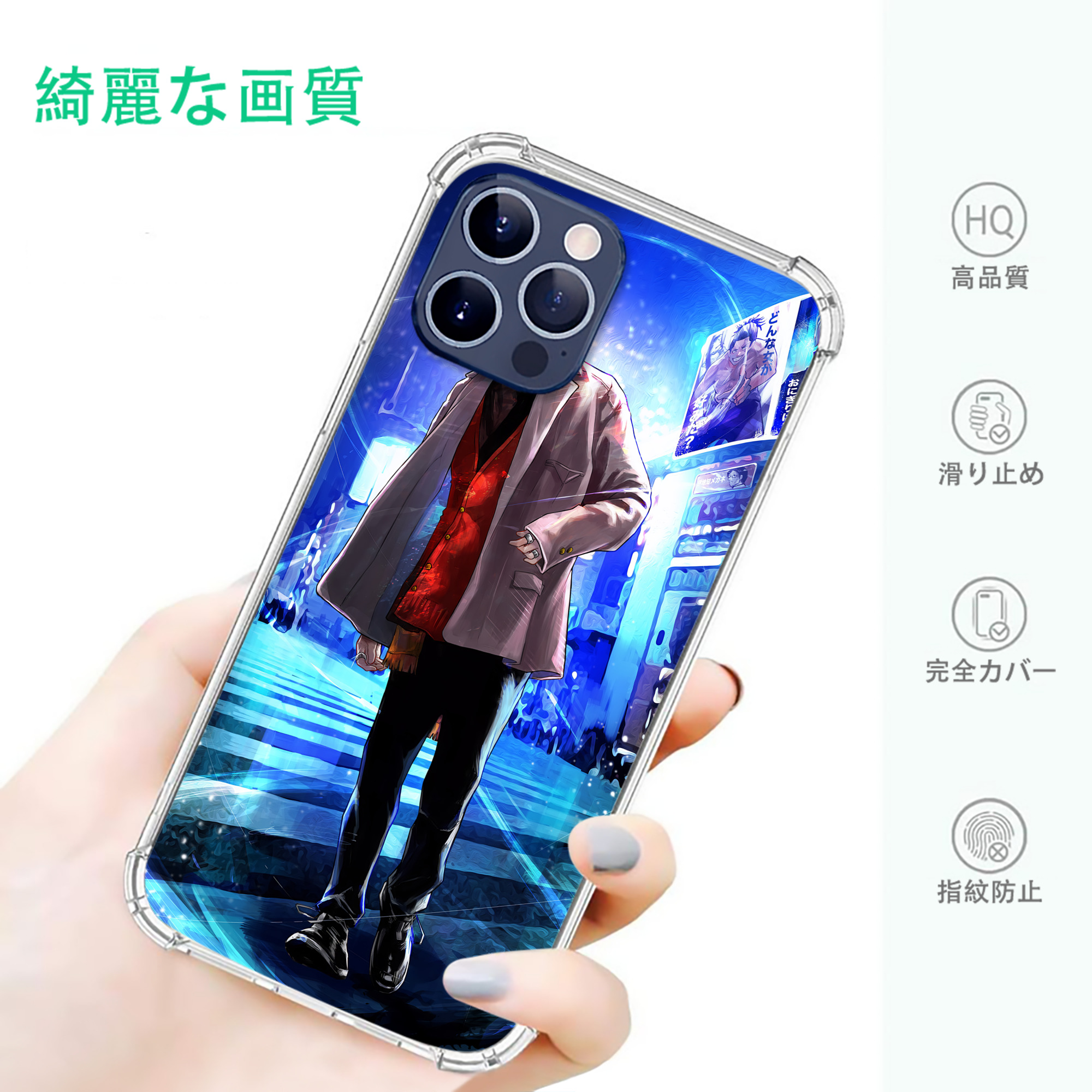一般的なイメージ