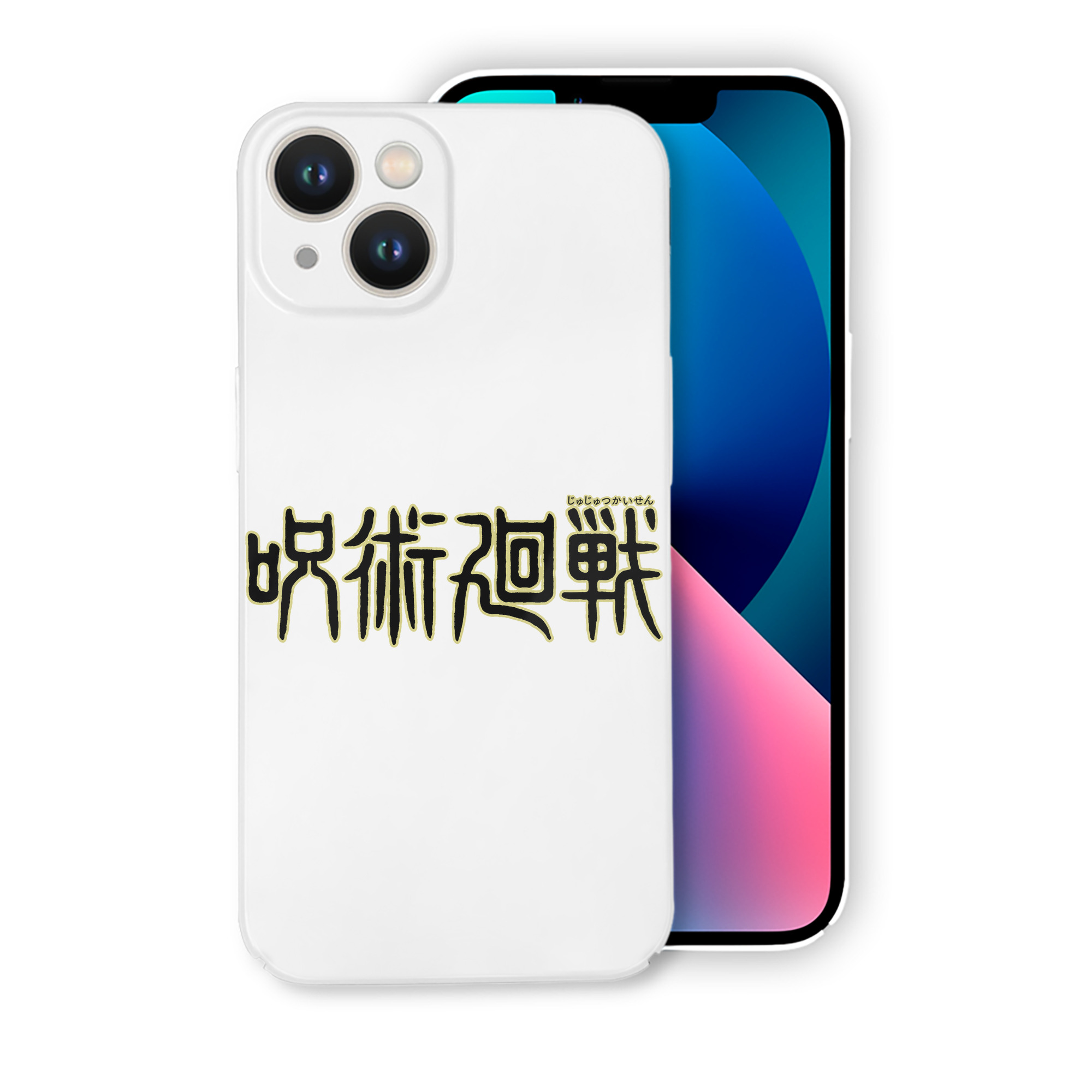 （画像用） 呪術廻戦 Jujutsu Kaisen 【iPhone 14シリーズ対応】ハードケース