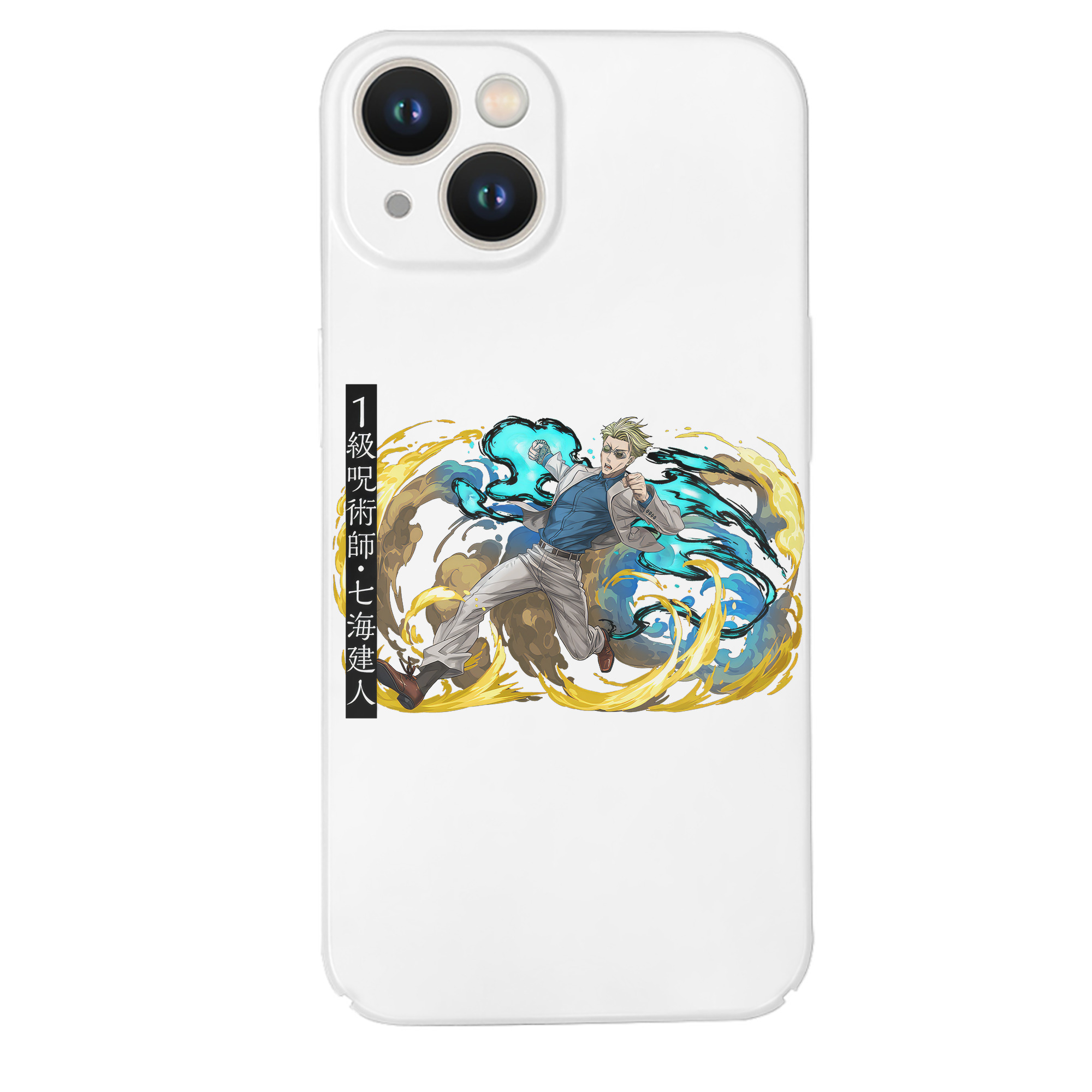 （画像用） 呪術廻戦 Jujutsu Kaisen 【iPhone 14シリーズ対応】ハードケース